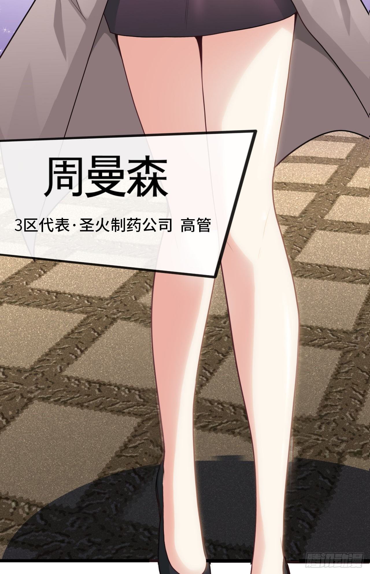真·金手指44