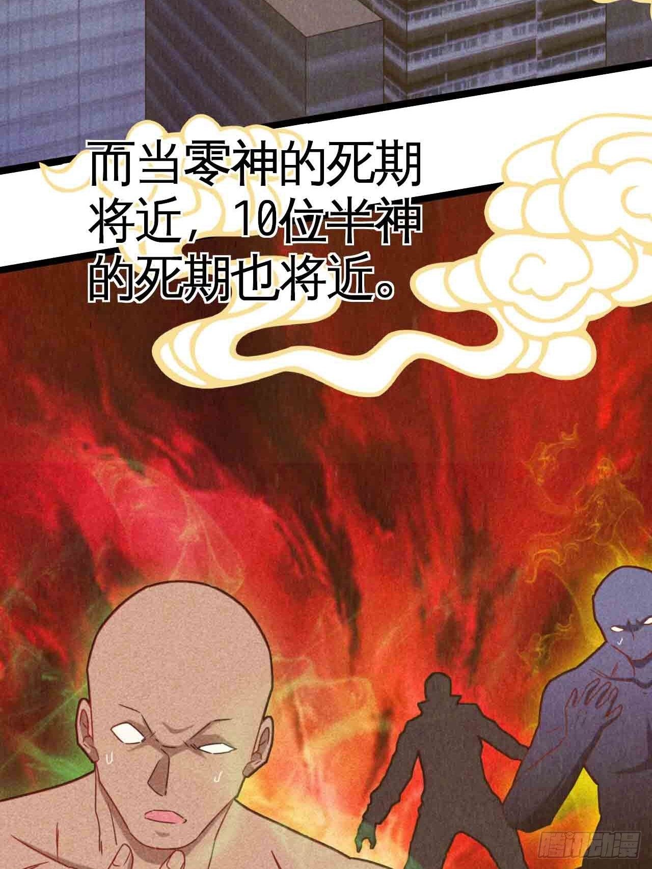 红月真相20