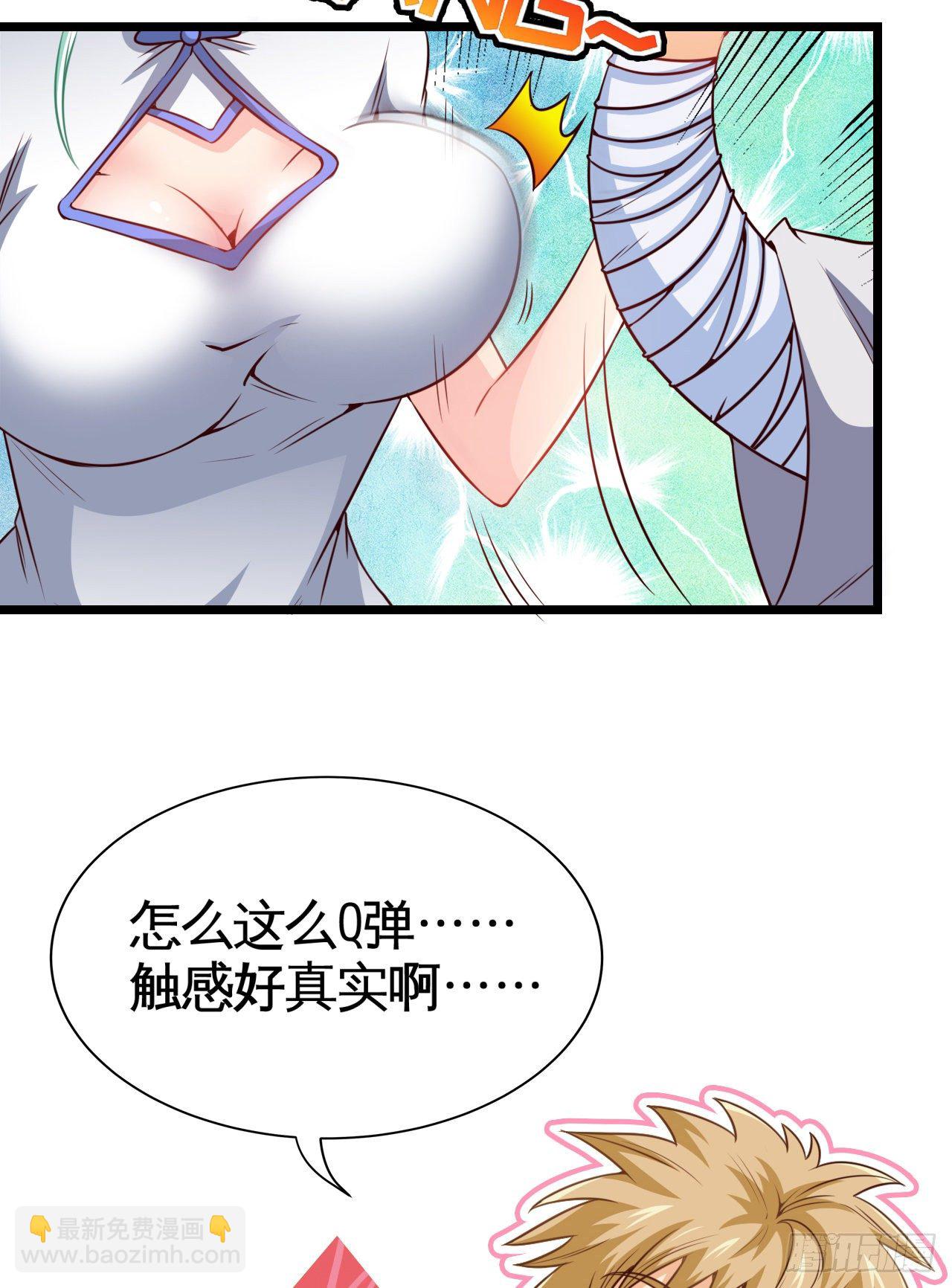 真的有这么Q弹吗12