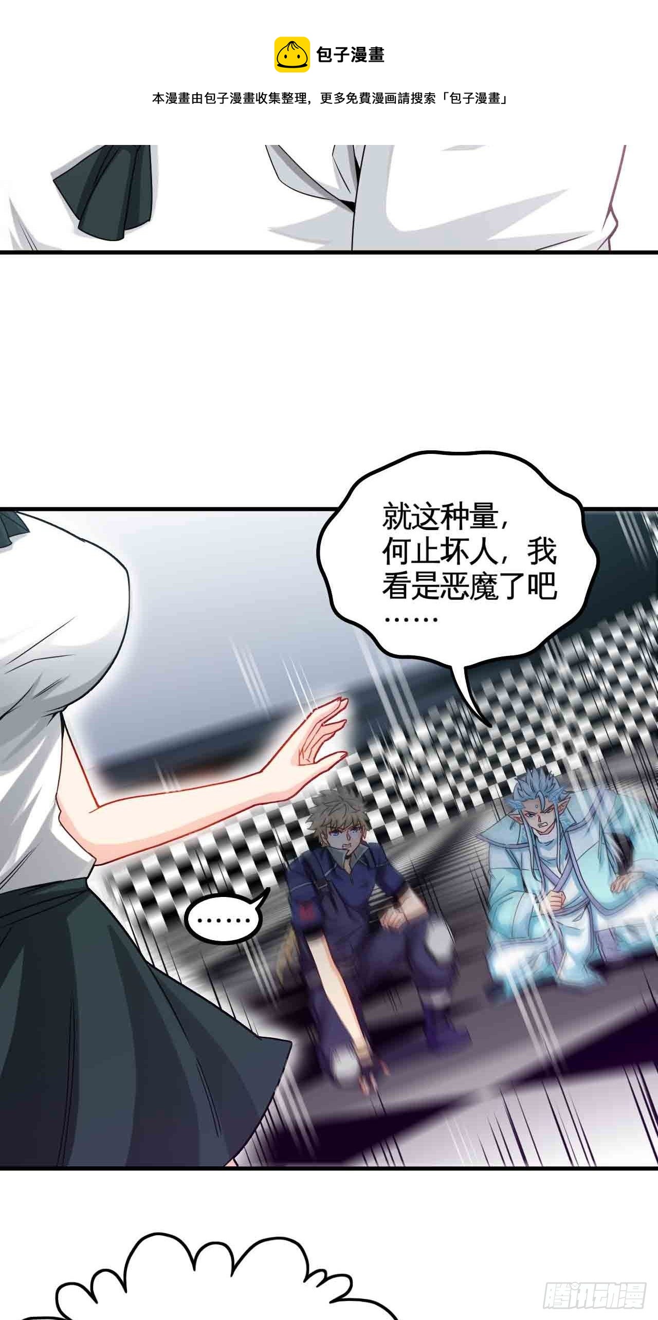 炼狱罗王3