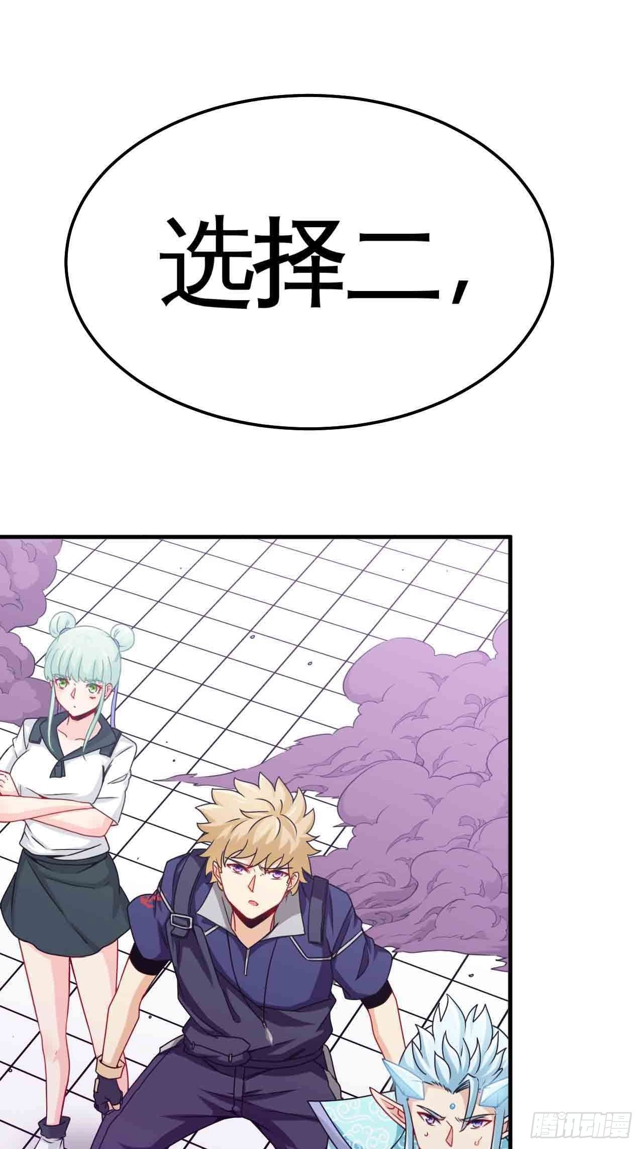 炼狱罗王39