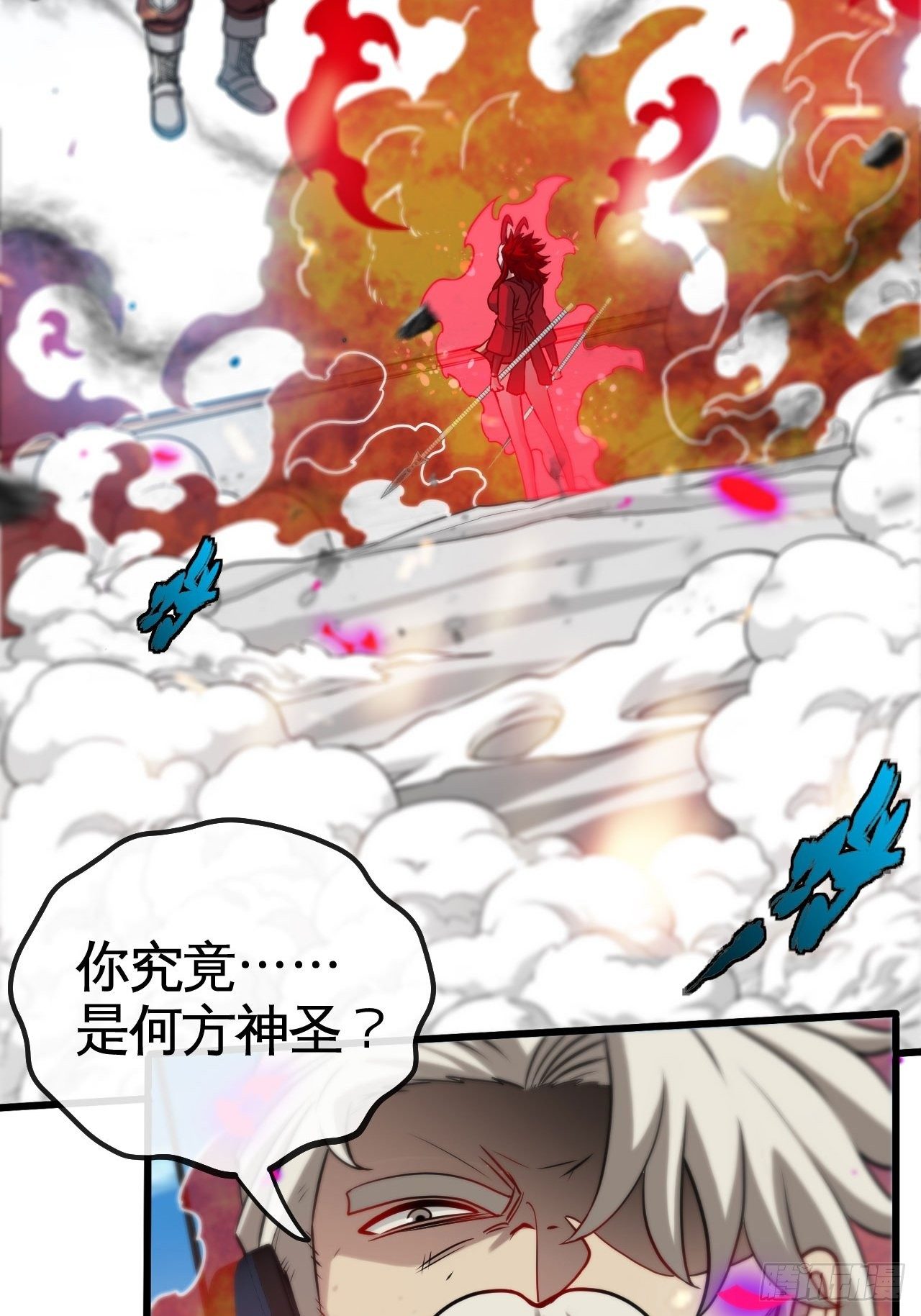 认输30