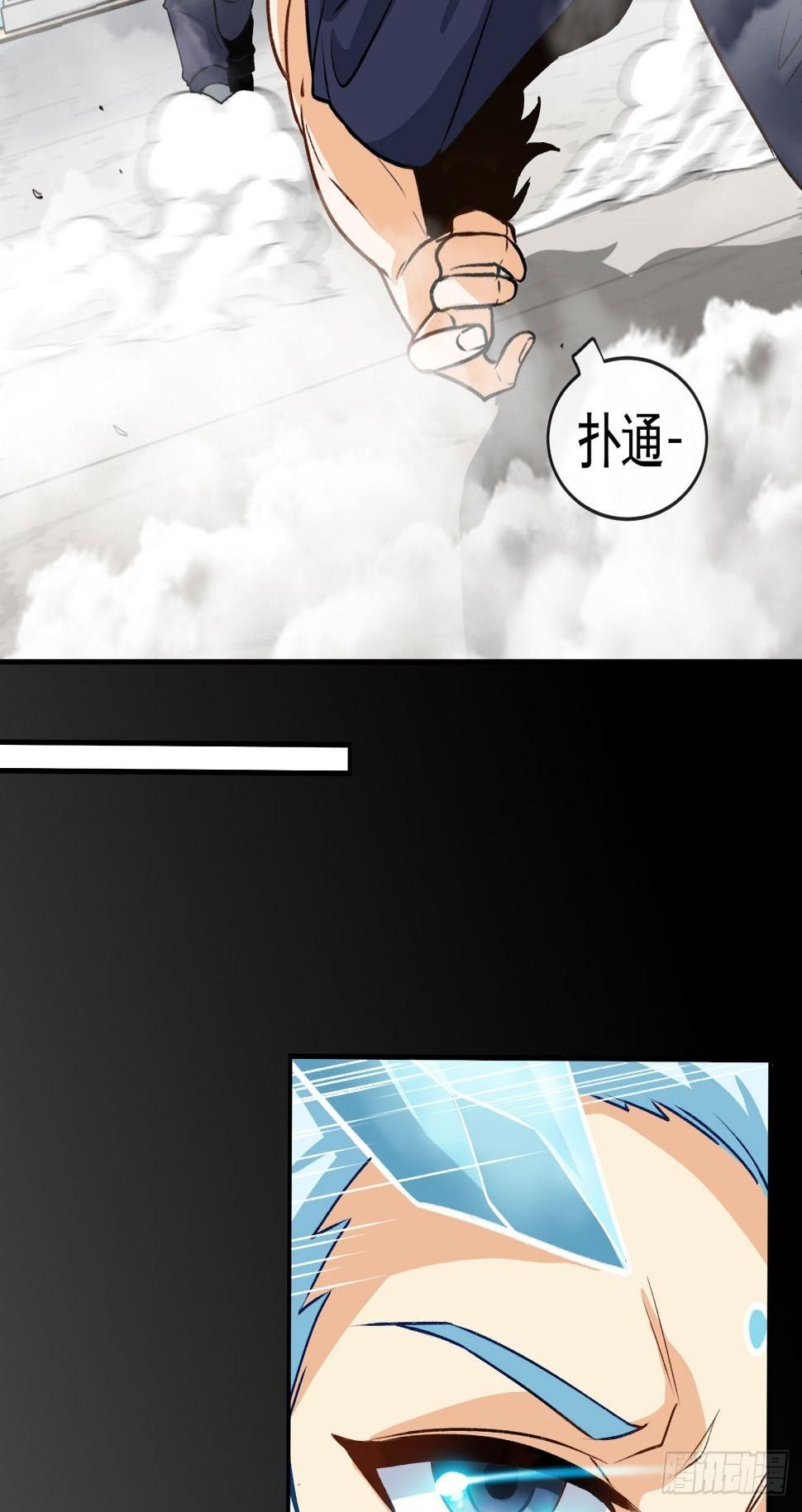 屠龙者6