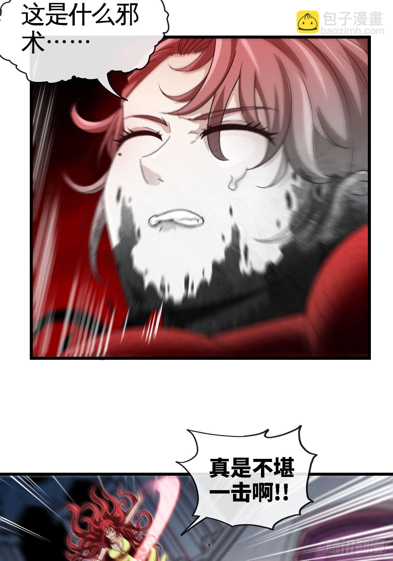 雕虫小技2