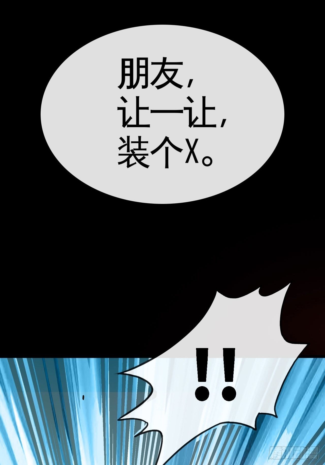 焚月组织5