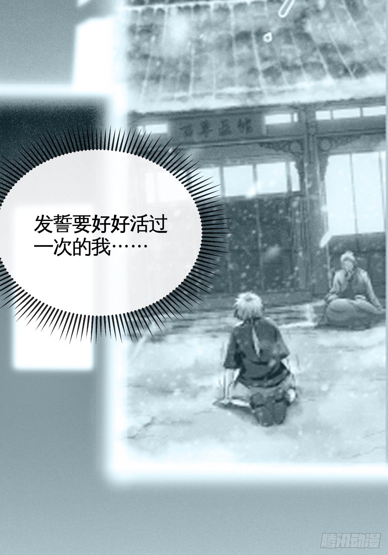 突破境界36