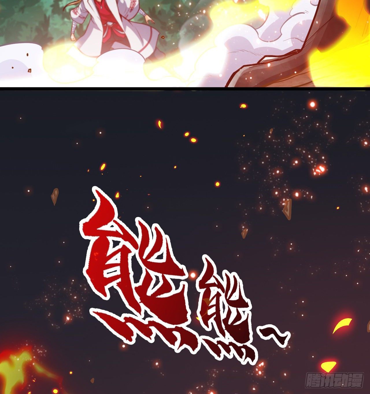 突破境界20