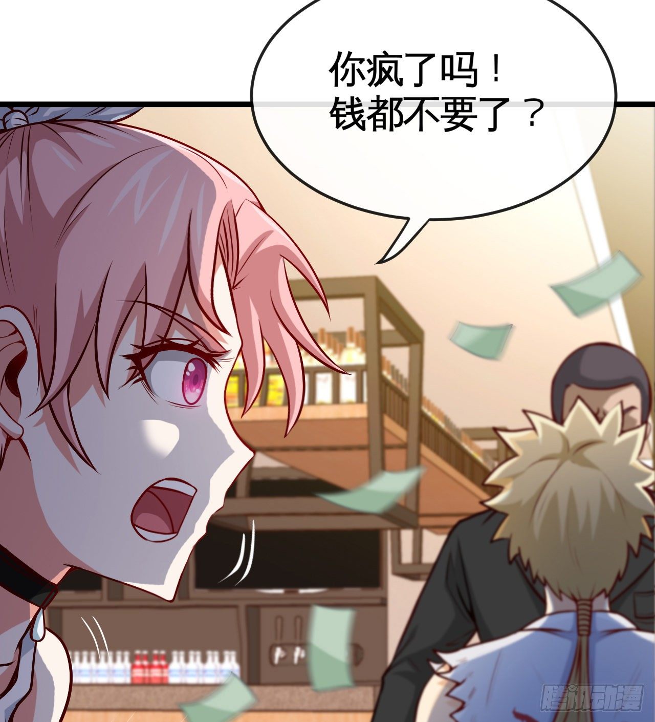 老子是你爹！59