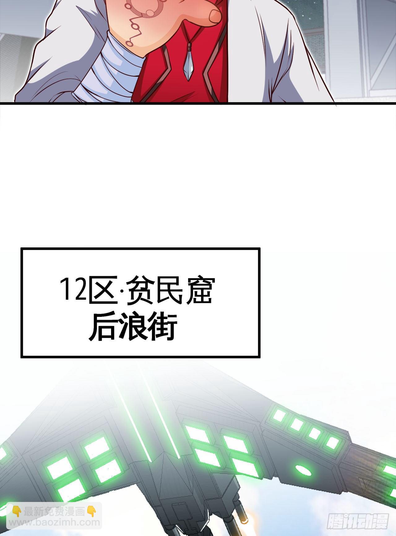 新手副本（上）29
