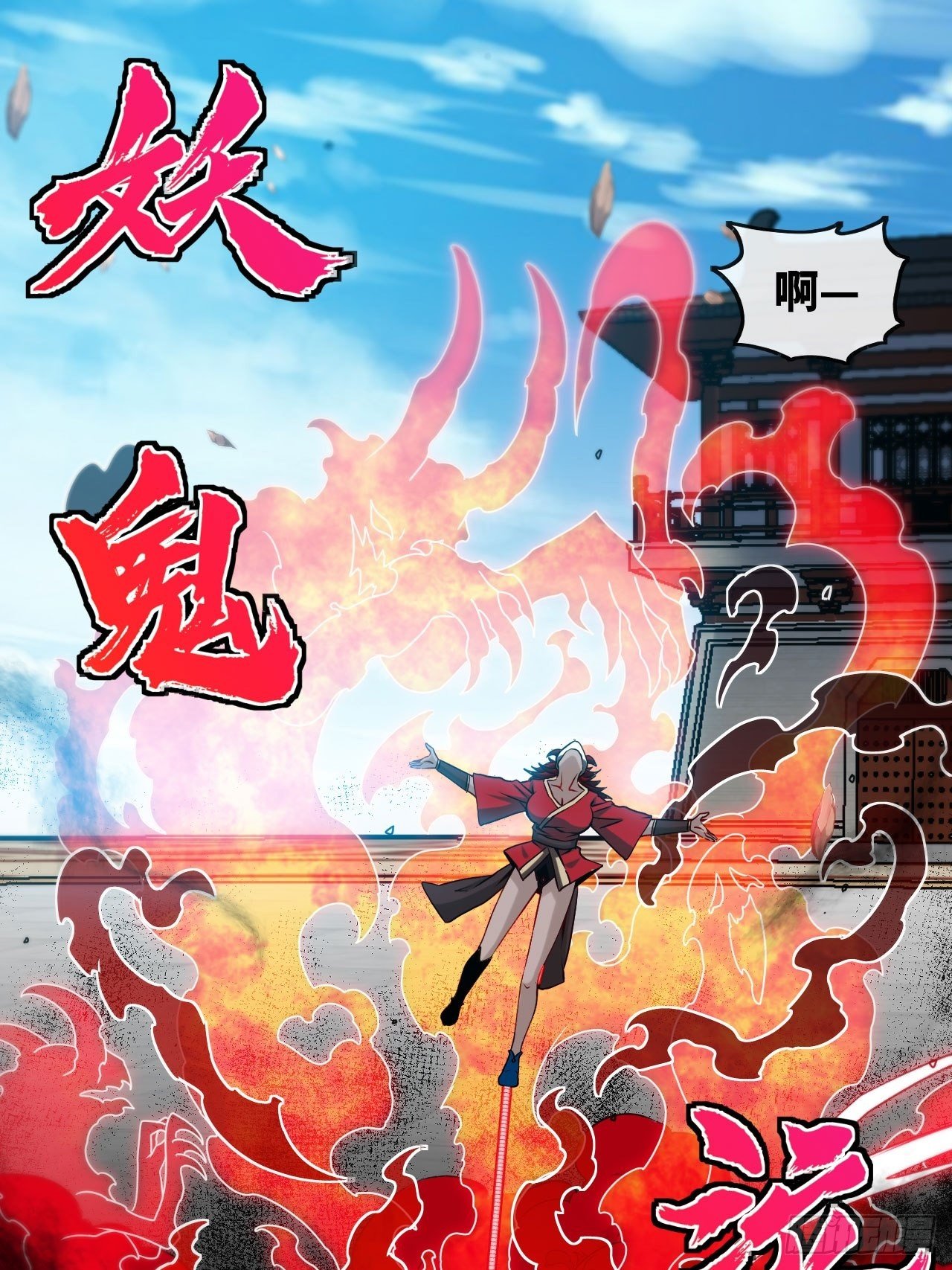 认输14