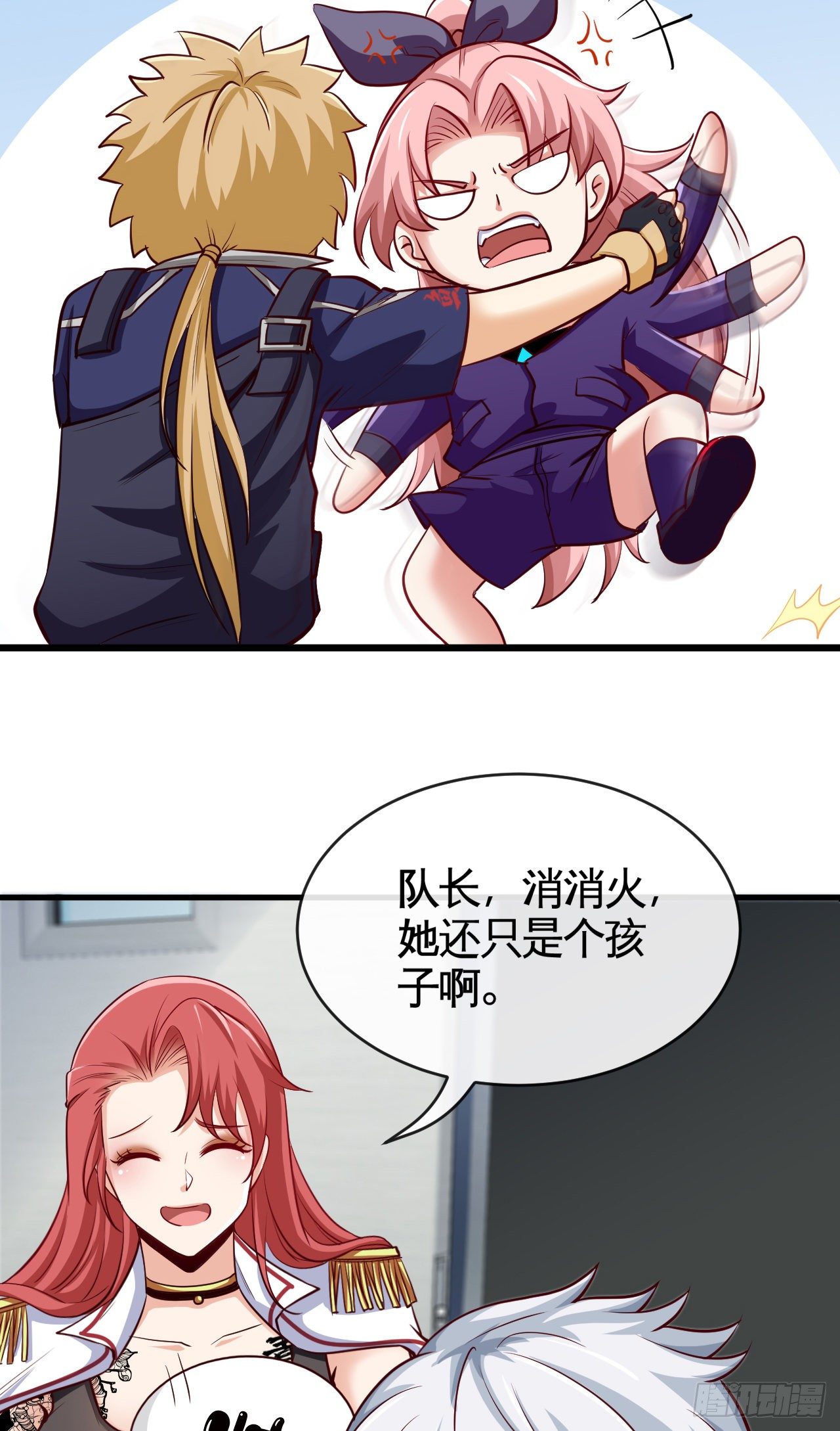 她只是个孩子啊14