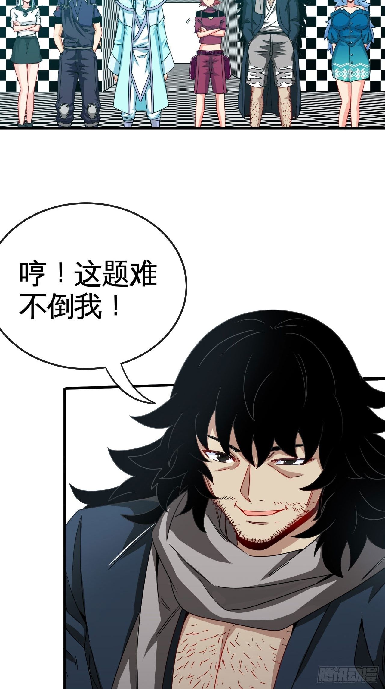 谁罪孽深重7