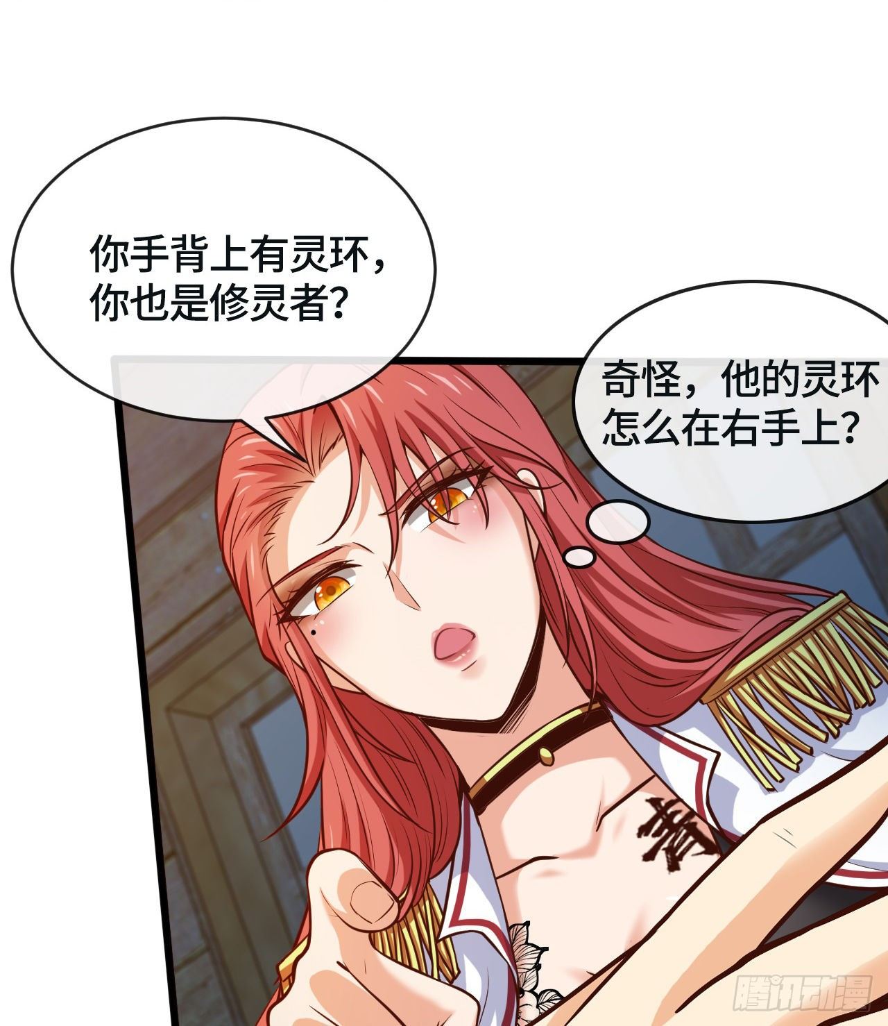 我真的是她大表哥9