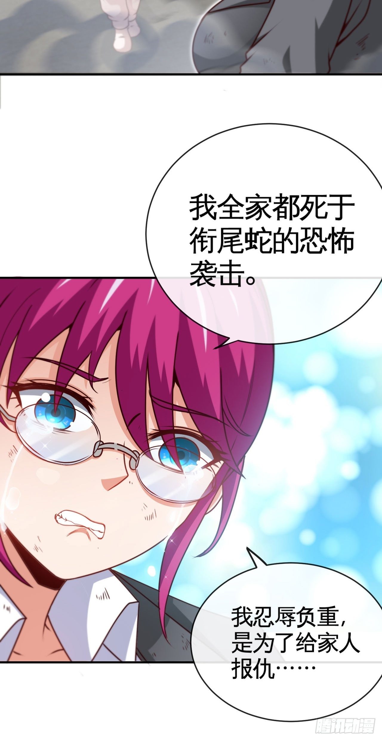雕虫小技35