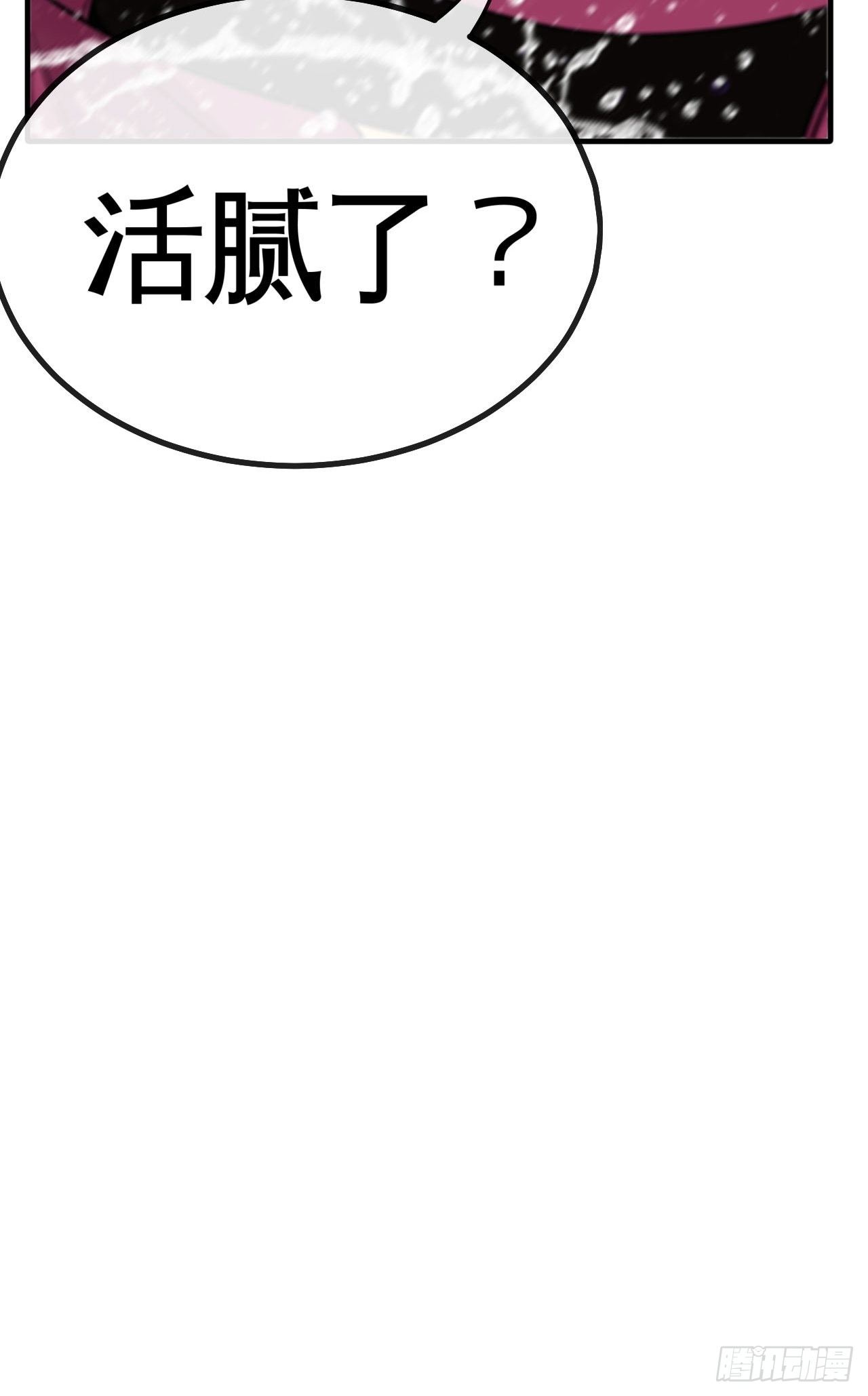 哲学带师44