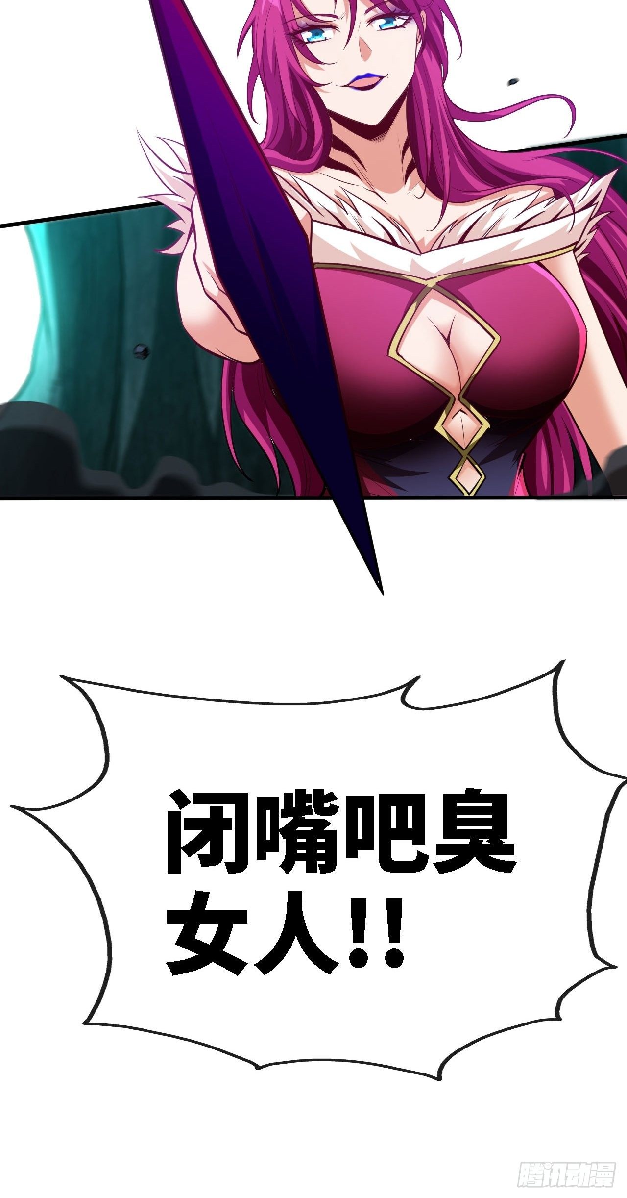 刑天12