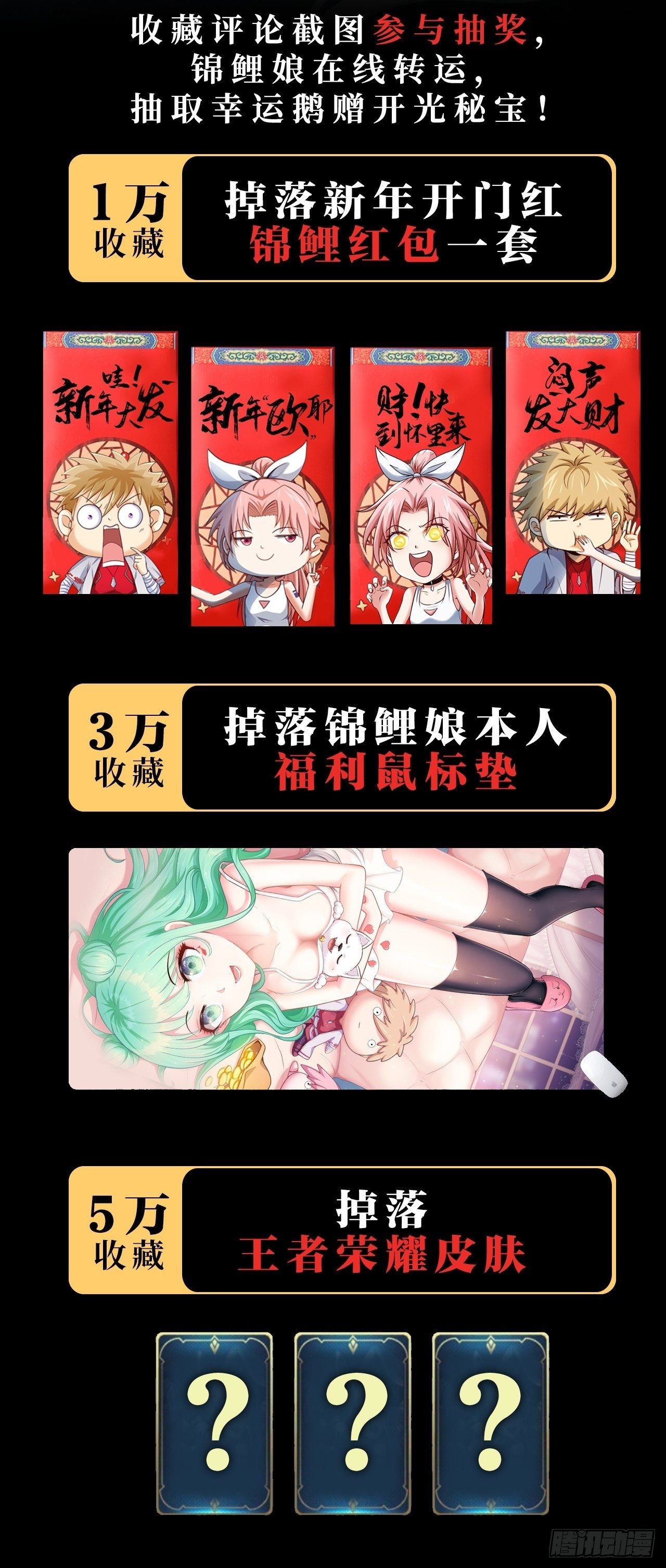 预告-2月26日10连更来袭！32