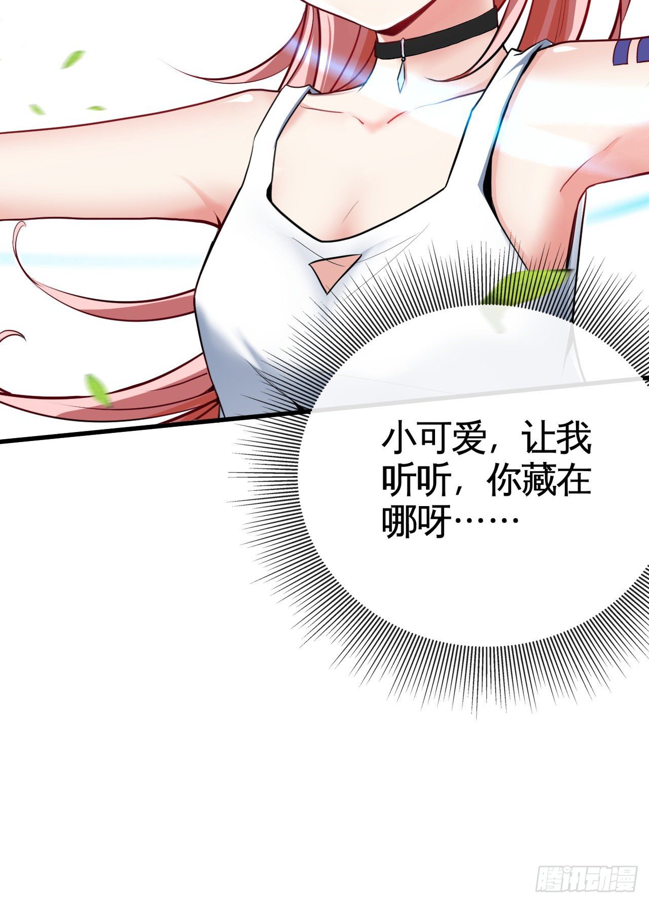新手副本（上）53