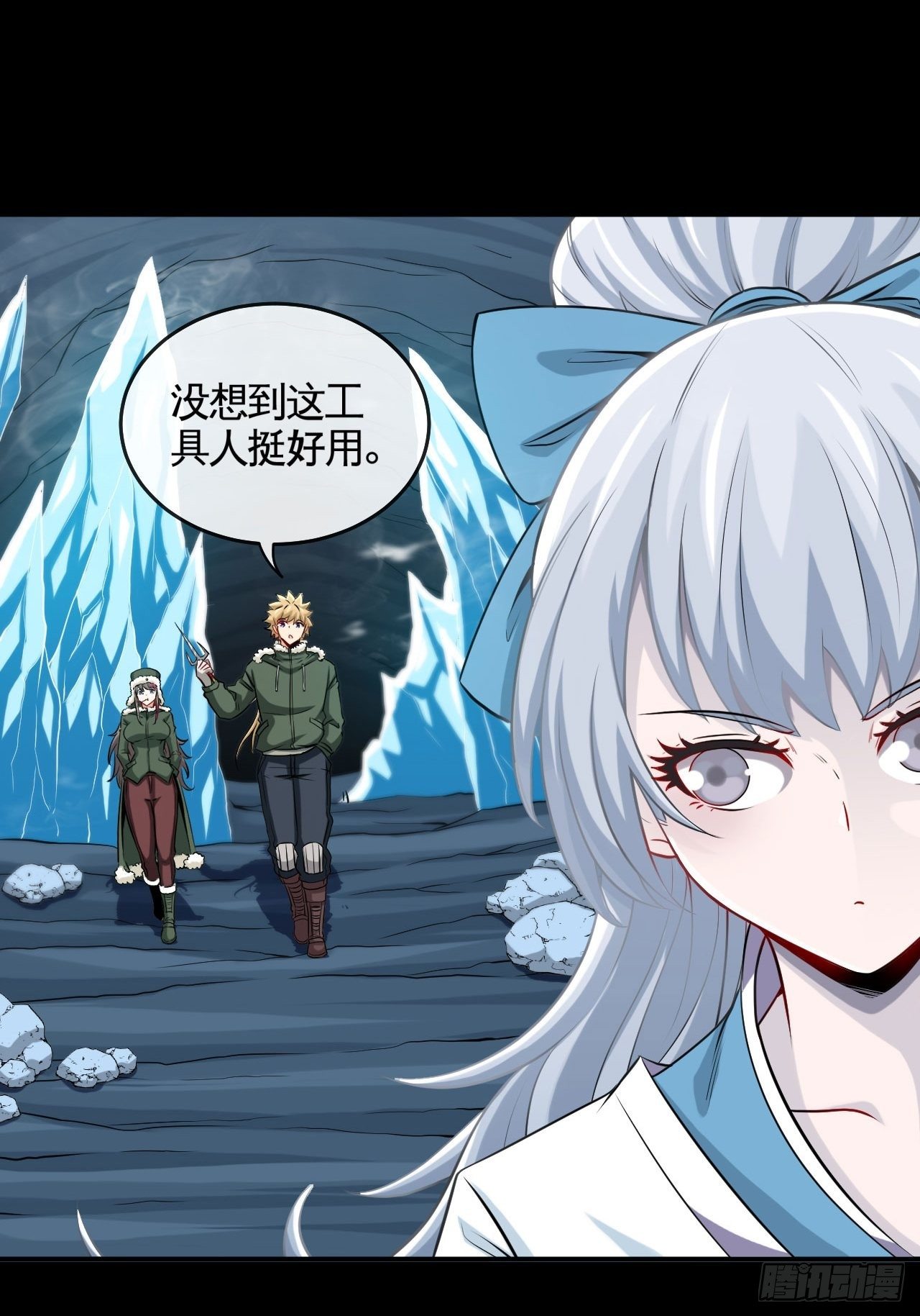 雪女11