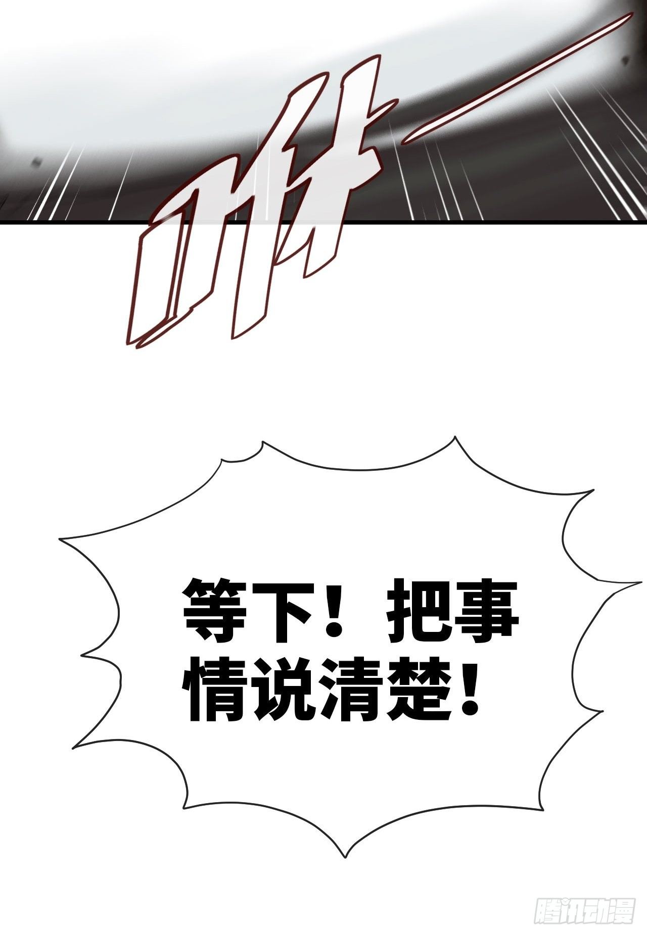再出发！9