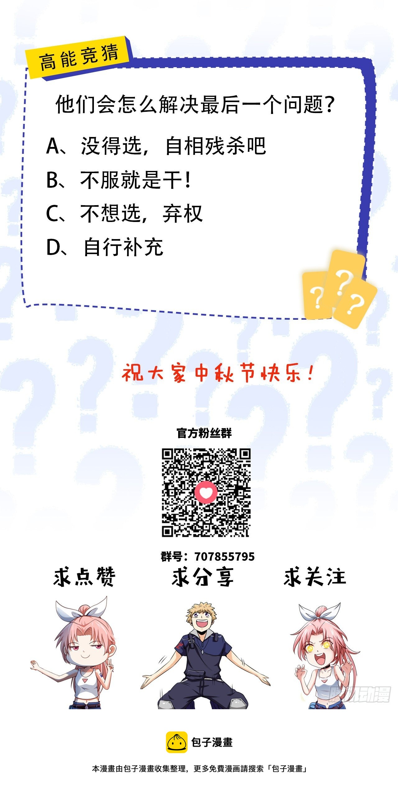 炼狱罗王42
