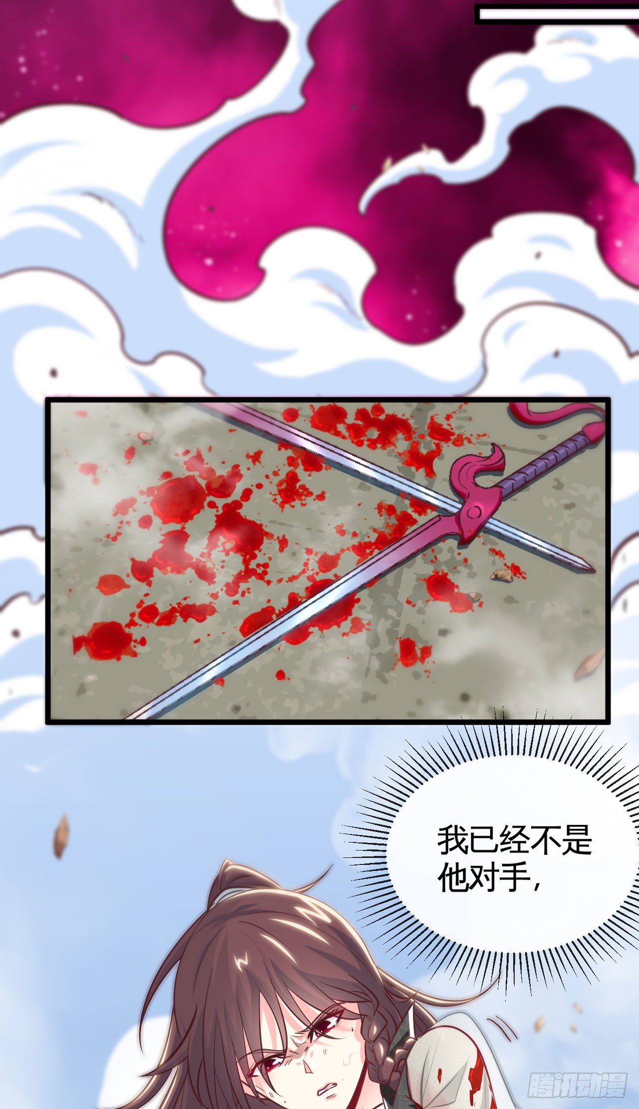 你是个好人14