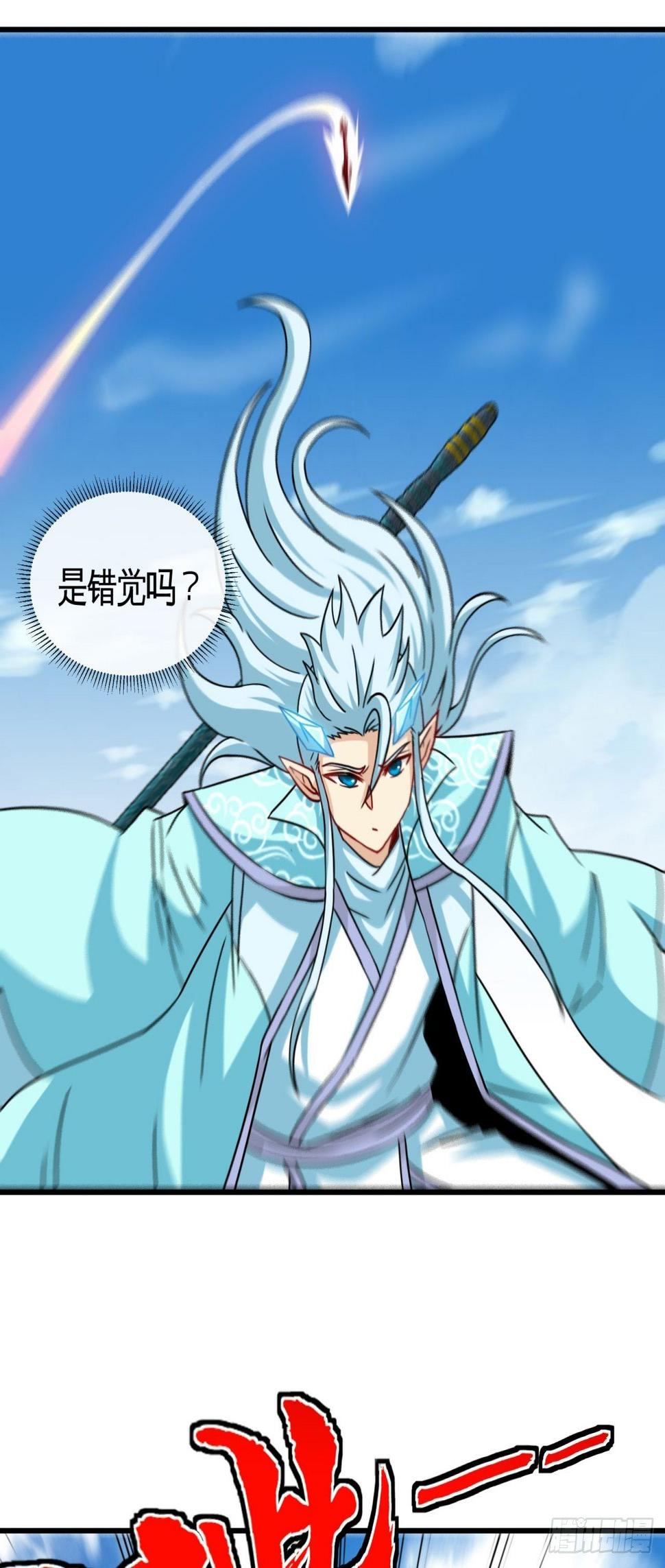 屠龙者24