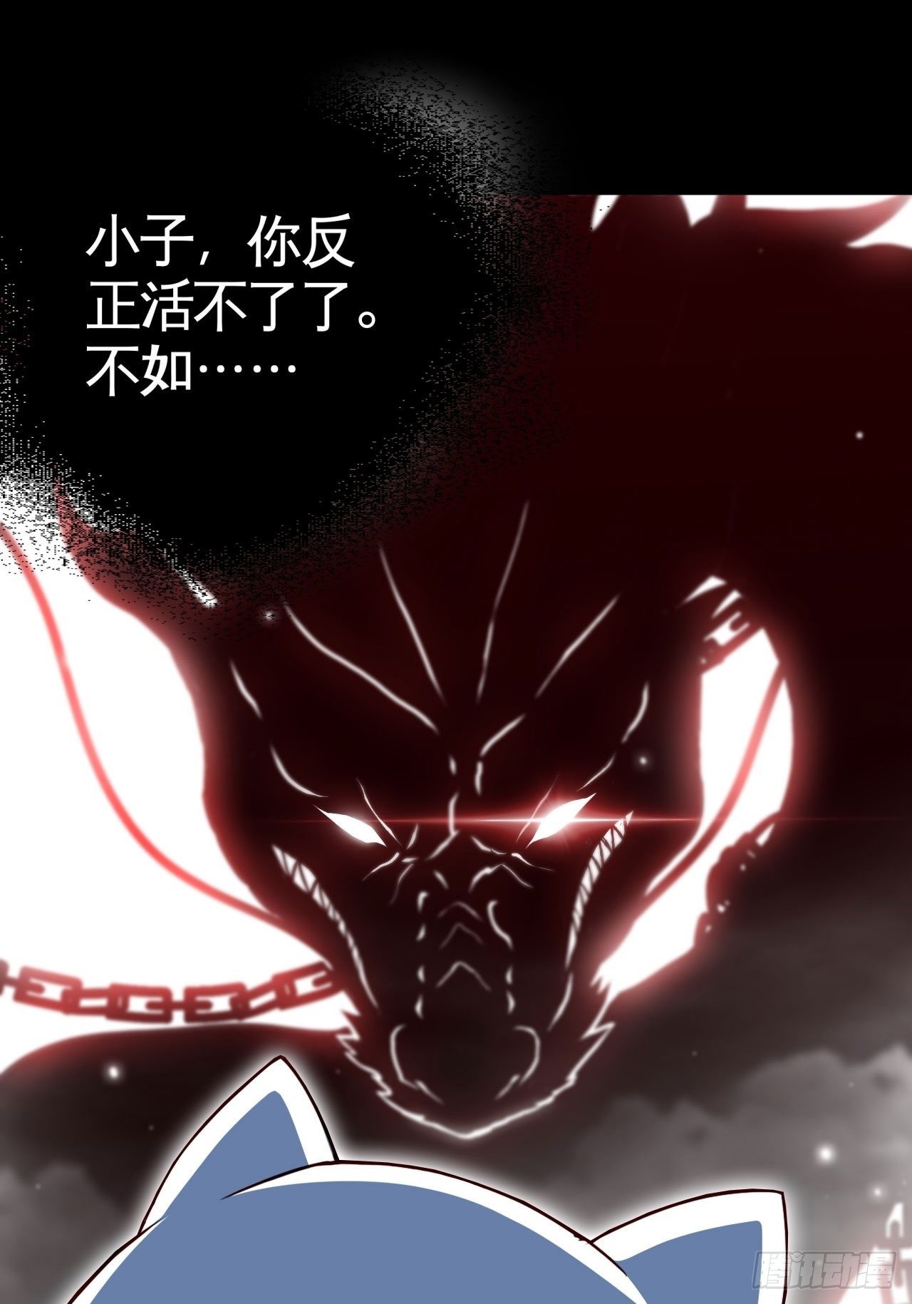 你看起来很好吃42