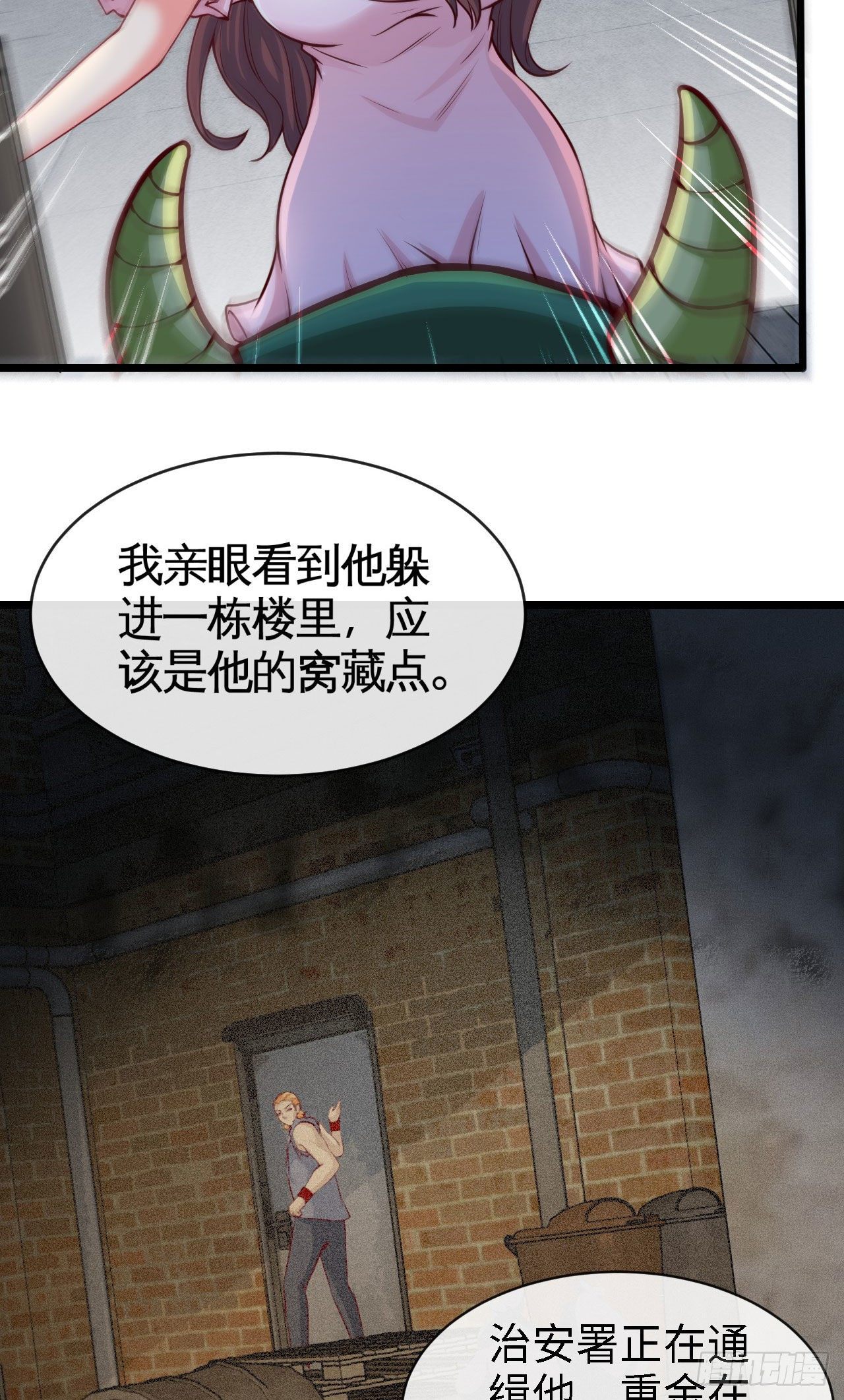 阿珍爱上了阿强4