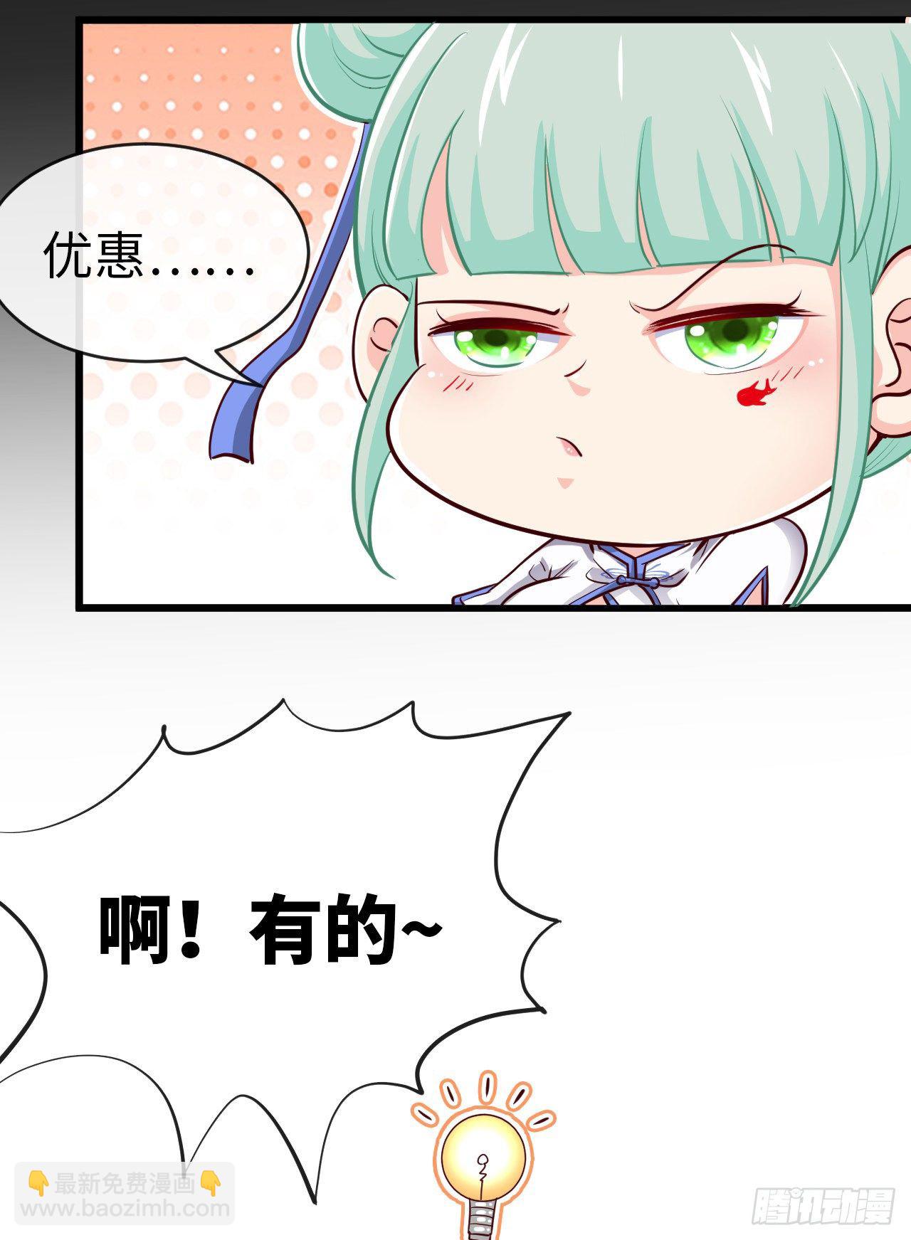 真·金手指8