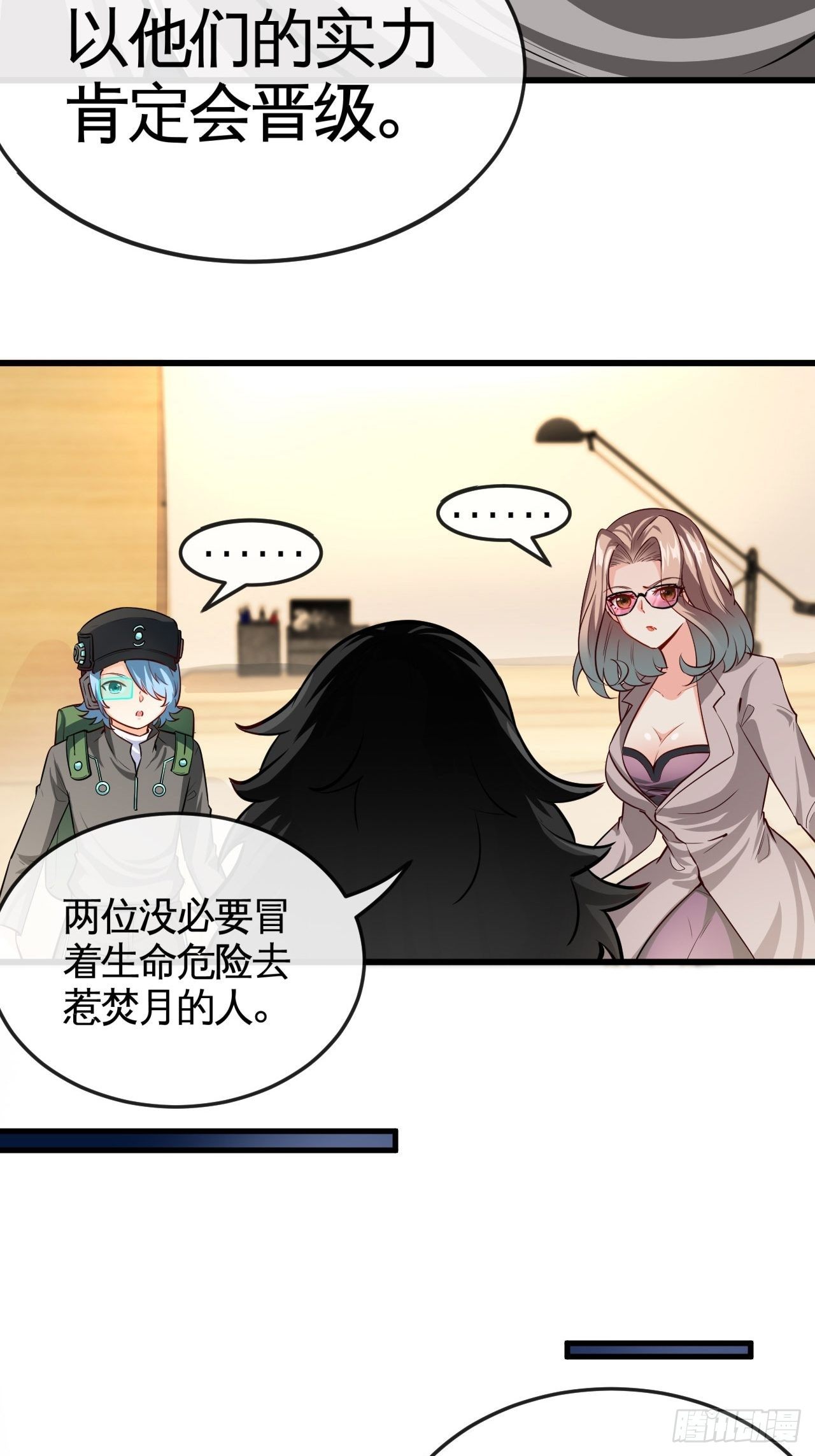 打假赛？27