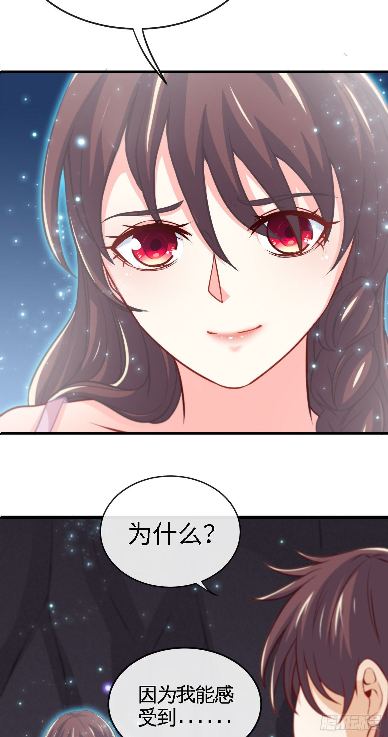 就地正法12