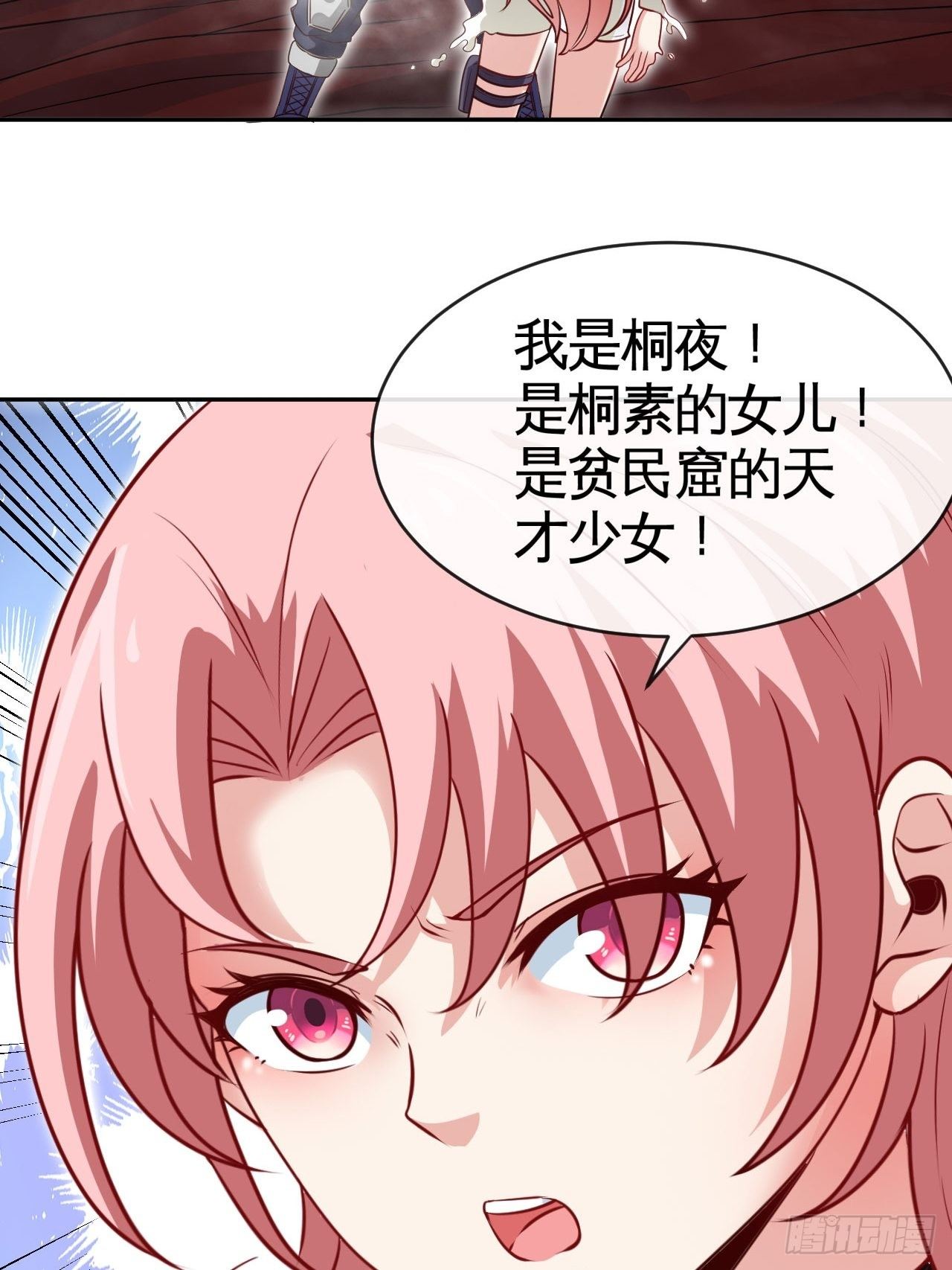 生于黑夜，追逐光明46