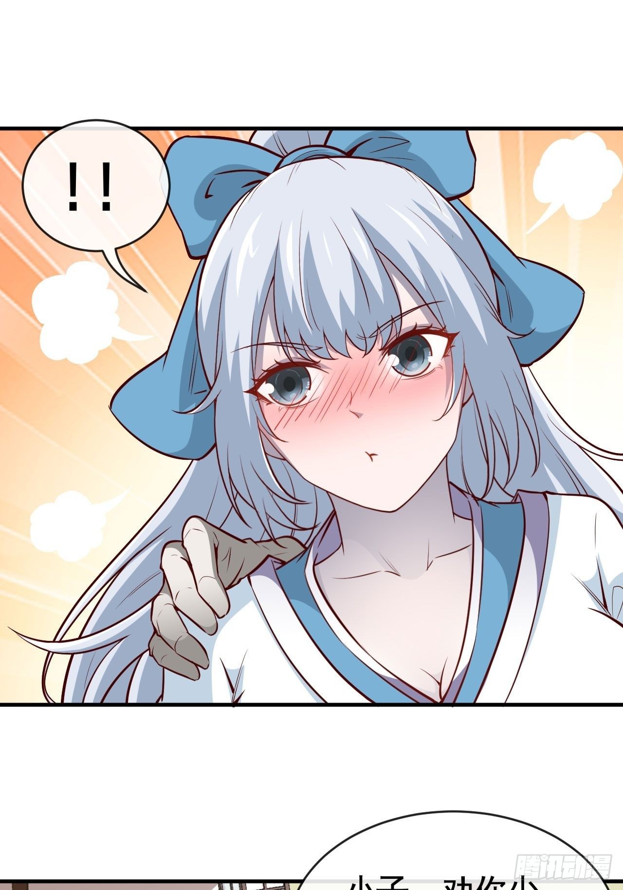 祭品9