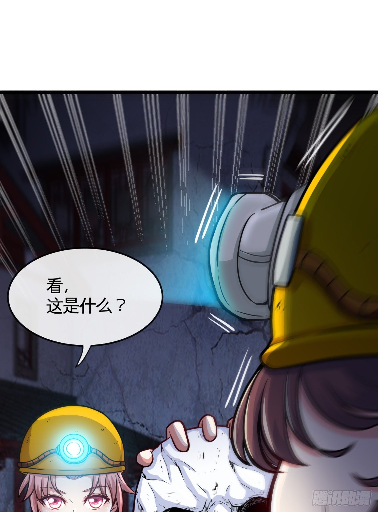 深域迷踪5
