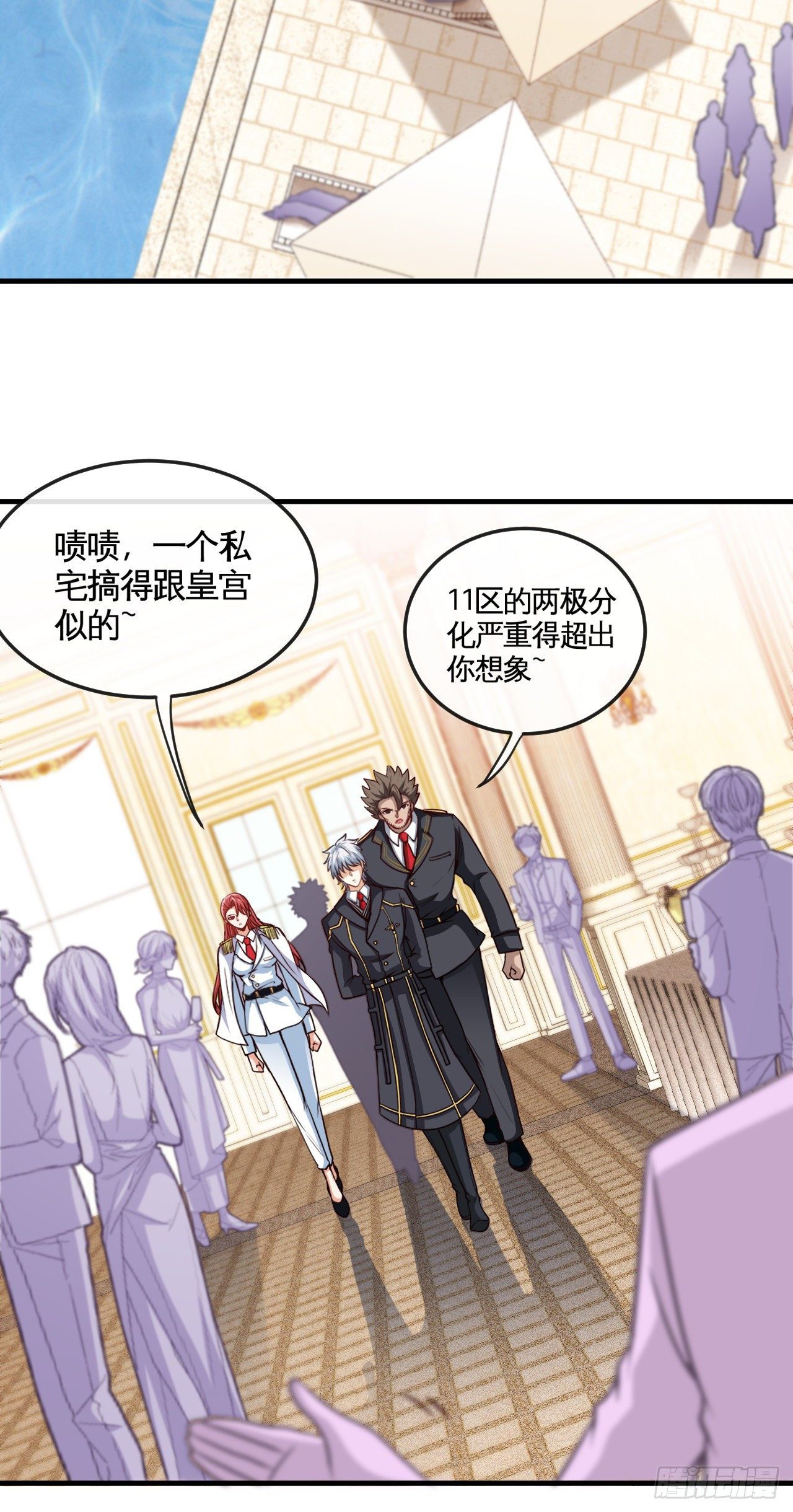 真·金手指24