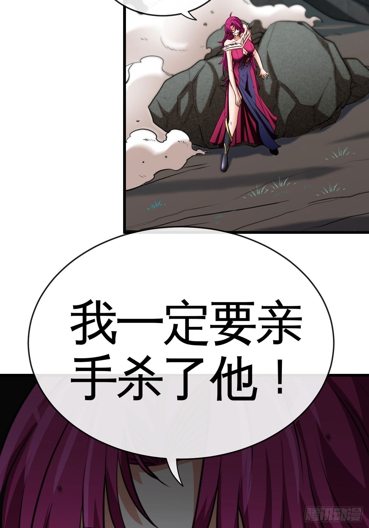 焚月组织41