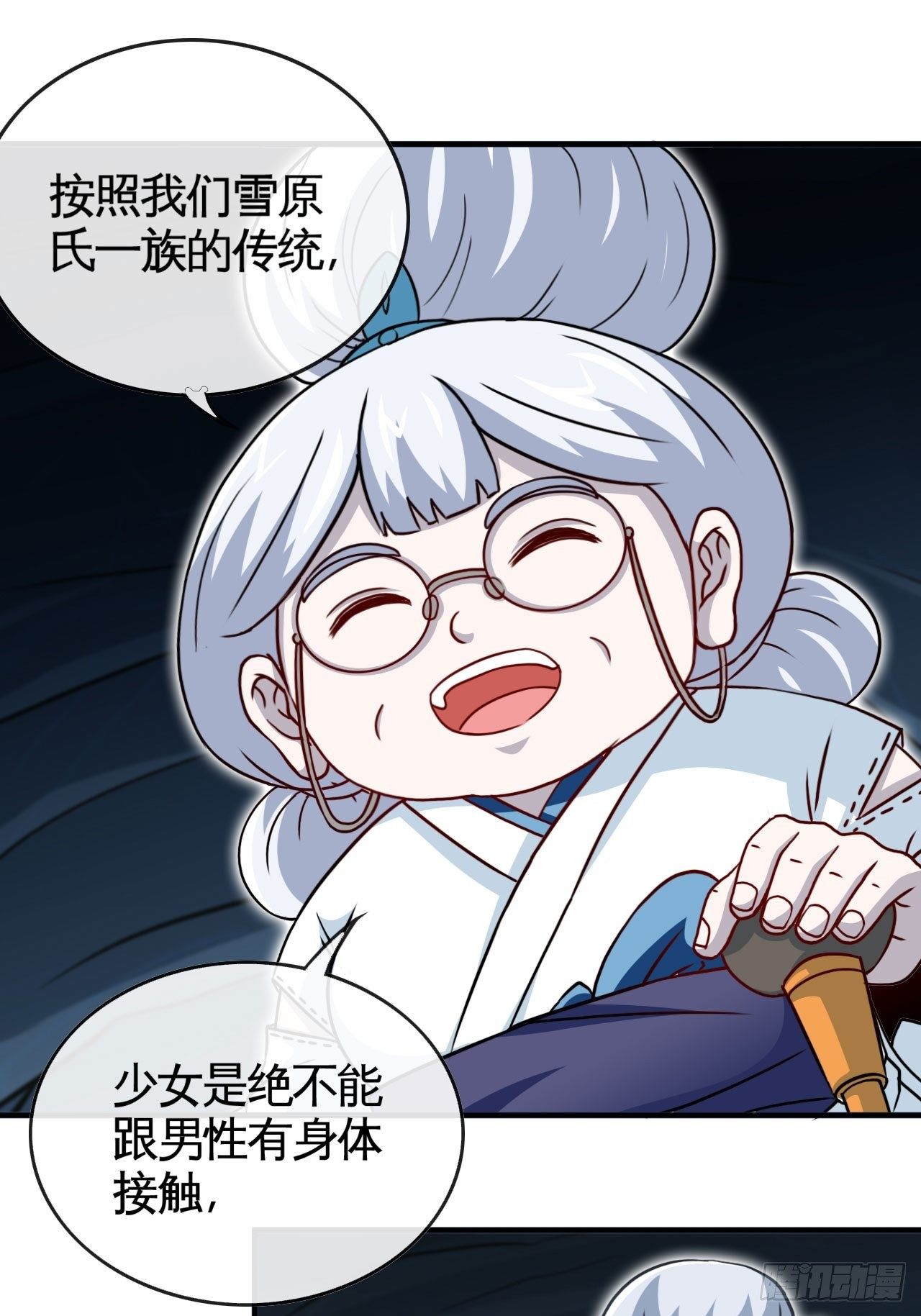 雪女27