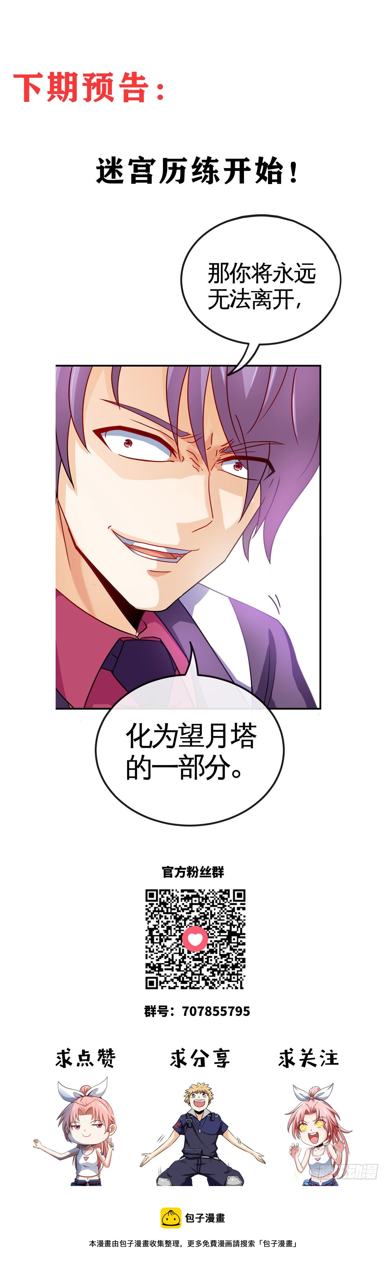 认输45