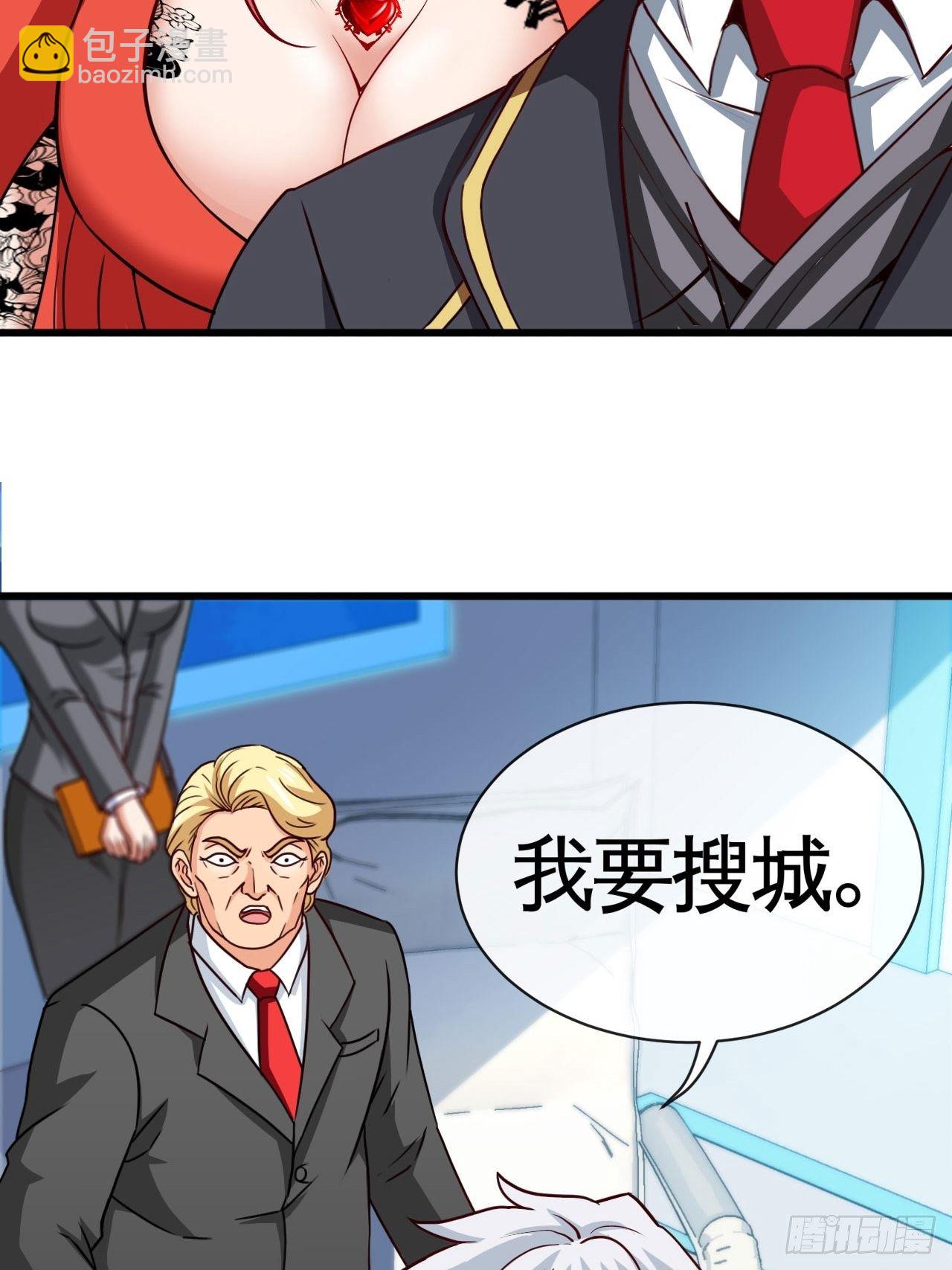 跳梁小丑28