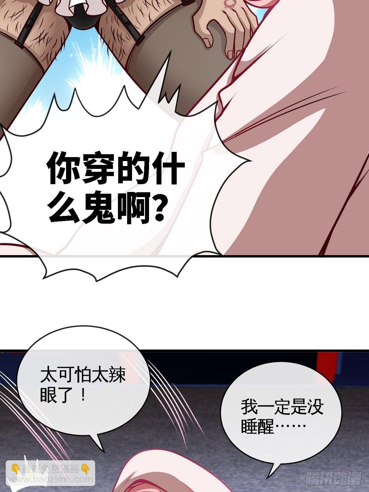 小兔子找朋友4