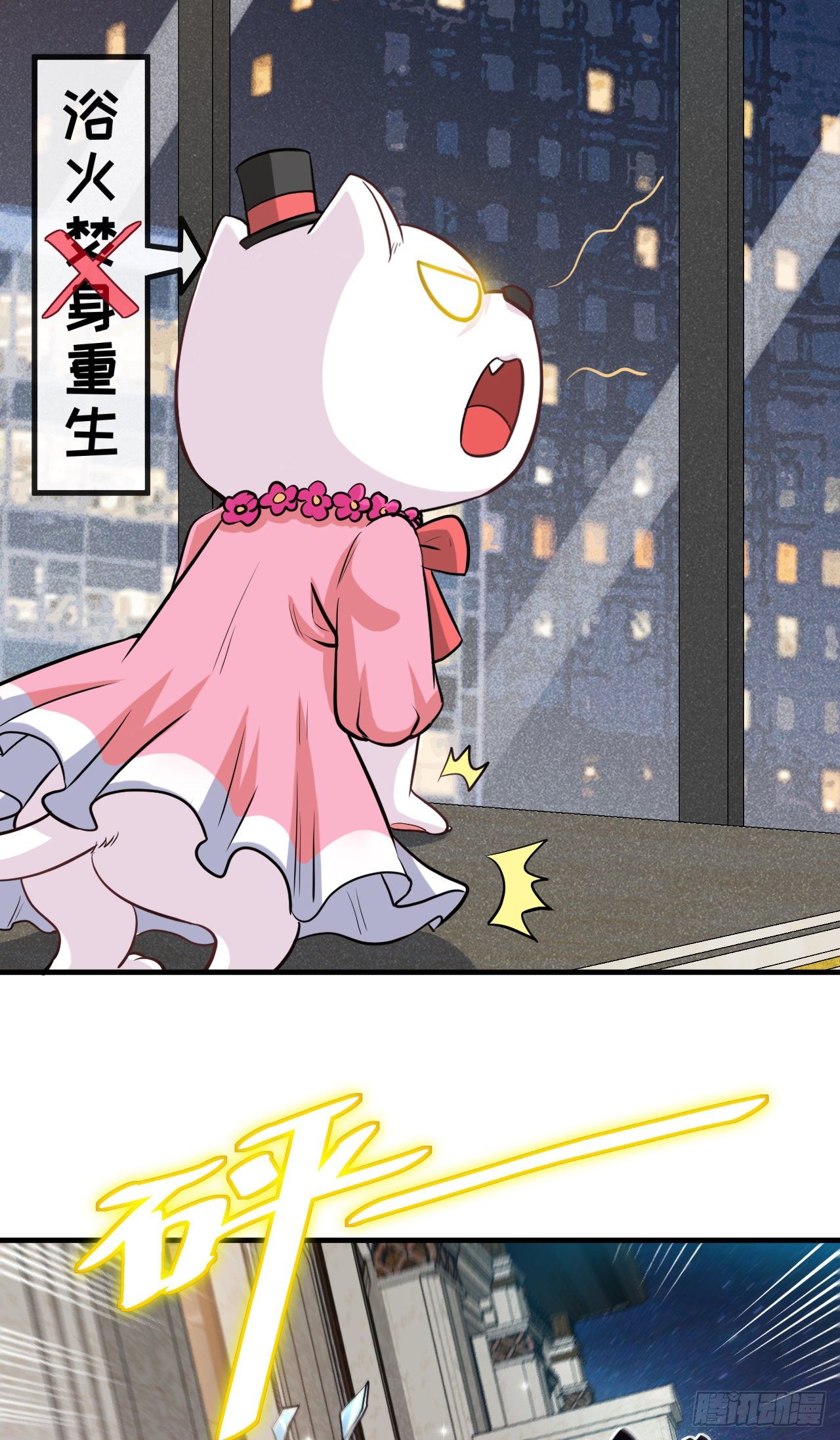 我们是冠军38