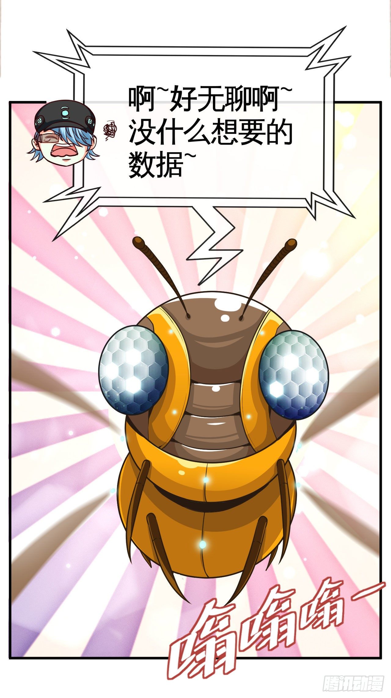 宠物大战（上）30