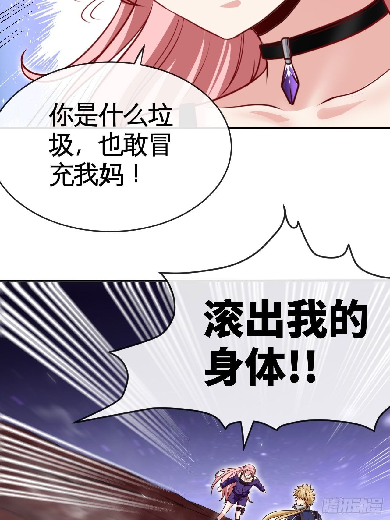 生于黑夜，追逐光明47