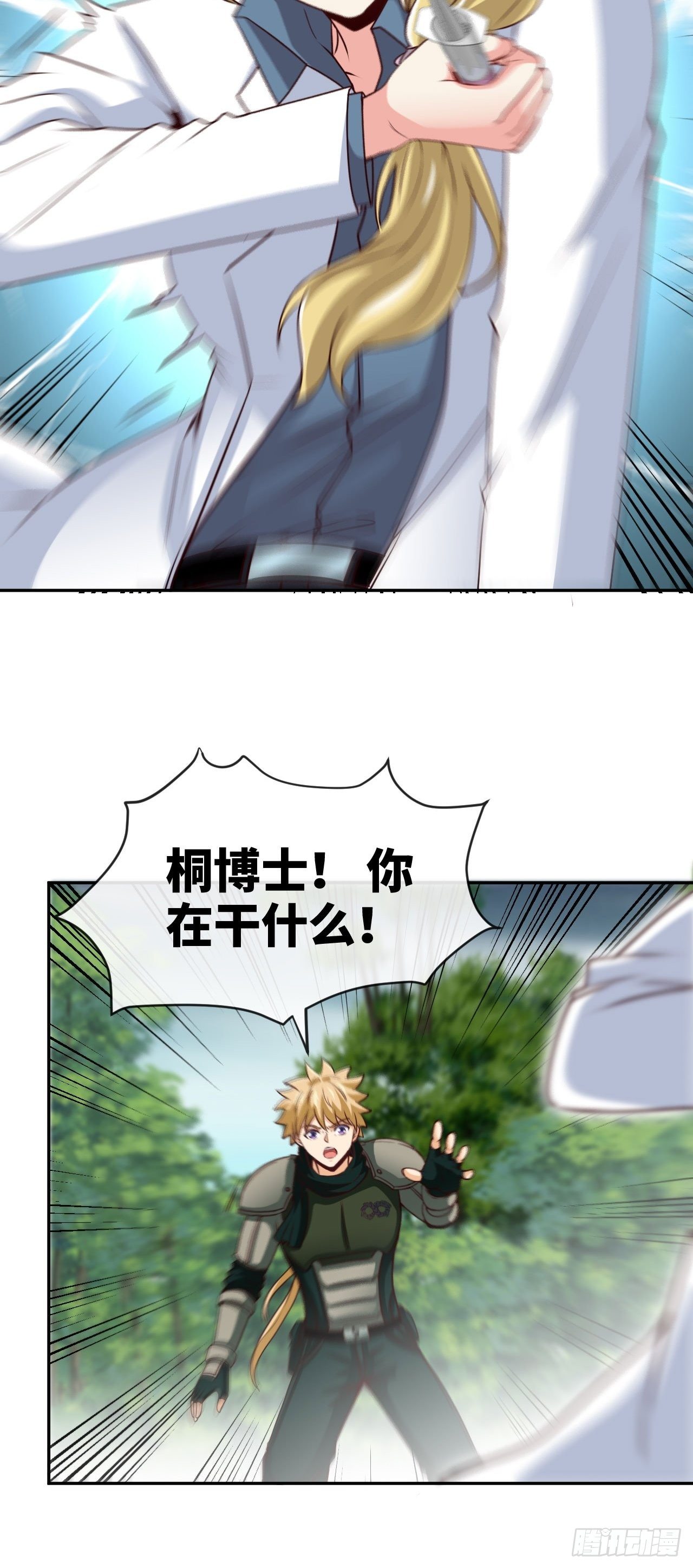 生于黑夜，追逐光明8