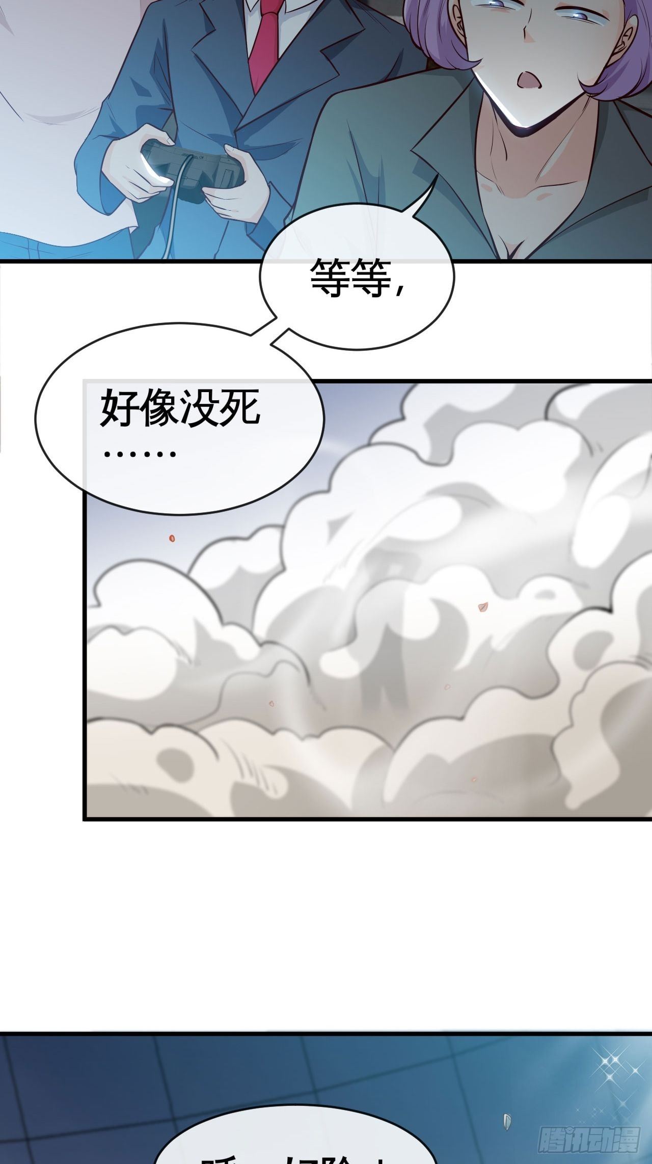 玩具大战！36