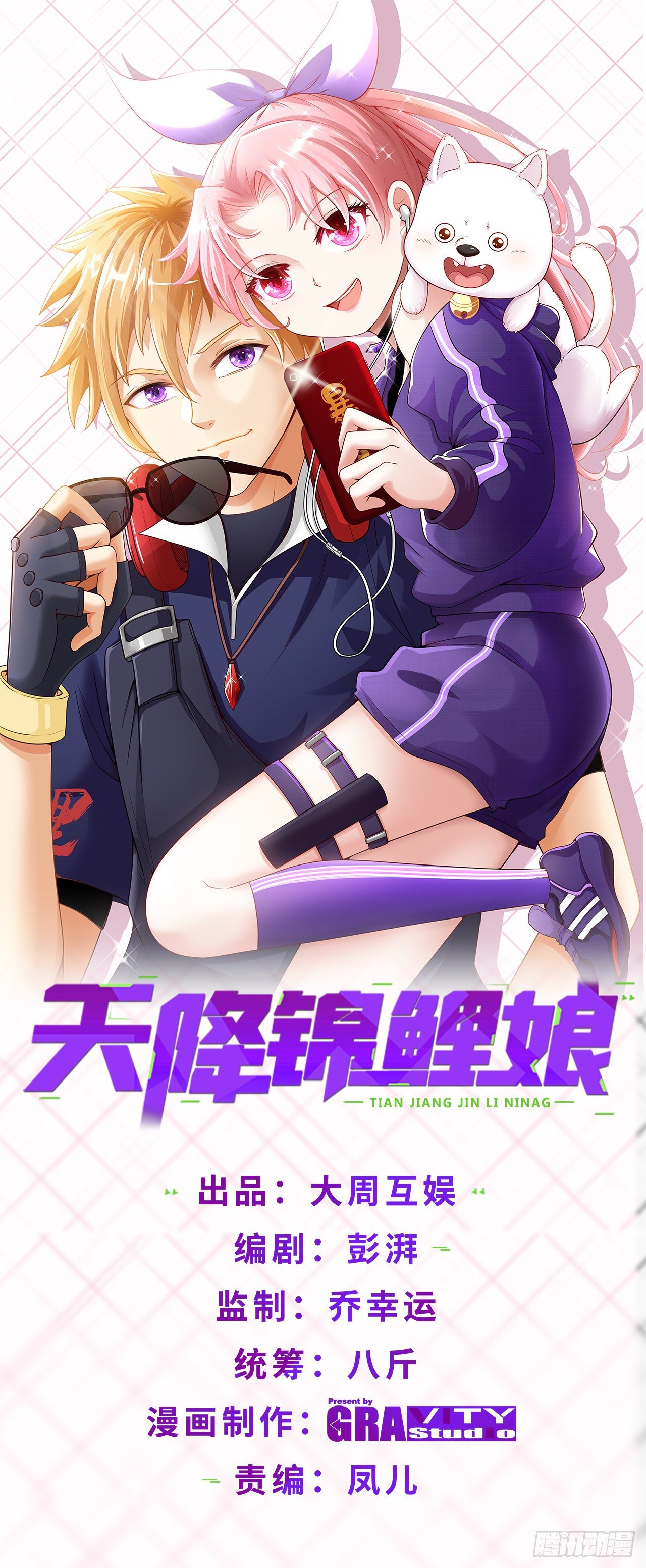 玩具大战！0