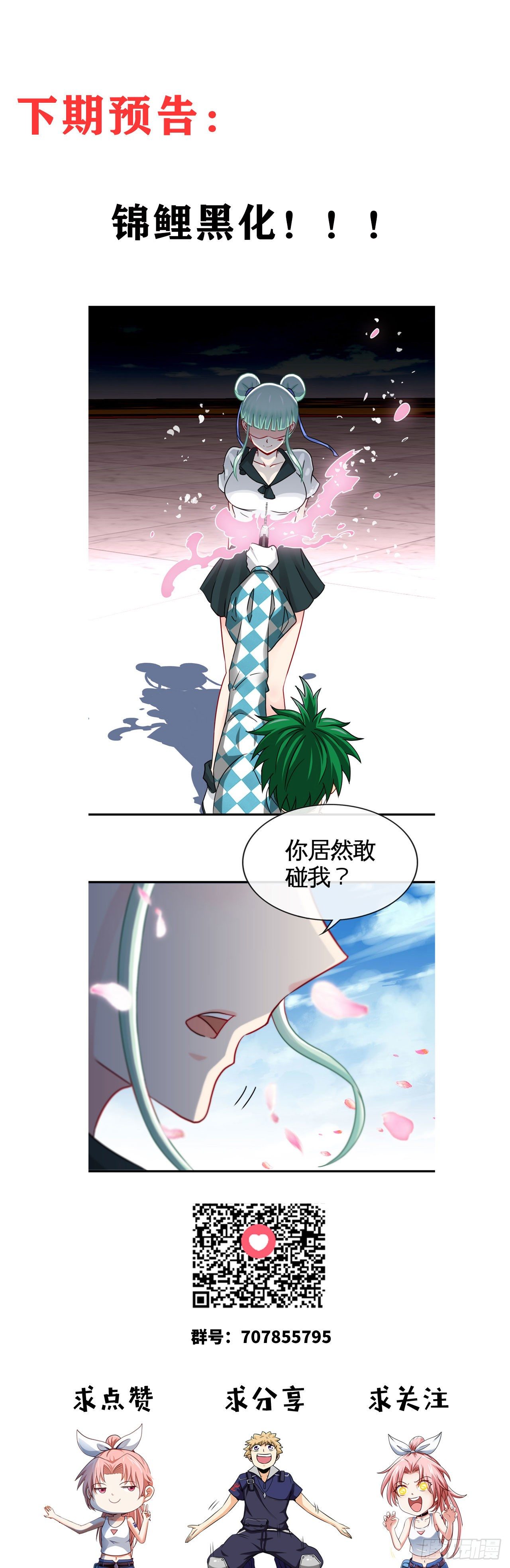 决赛开始41
