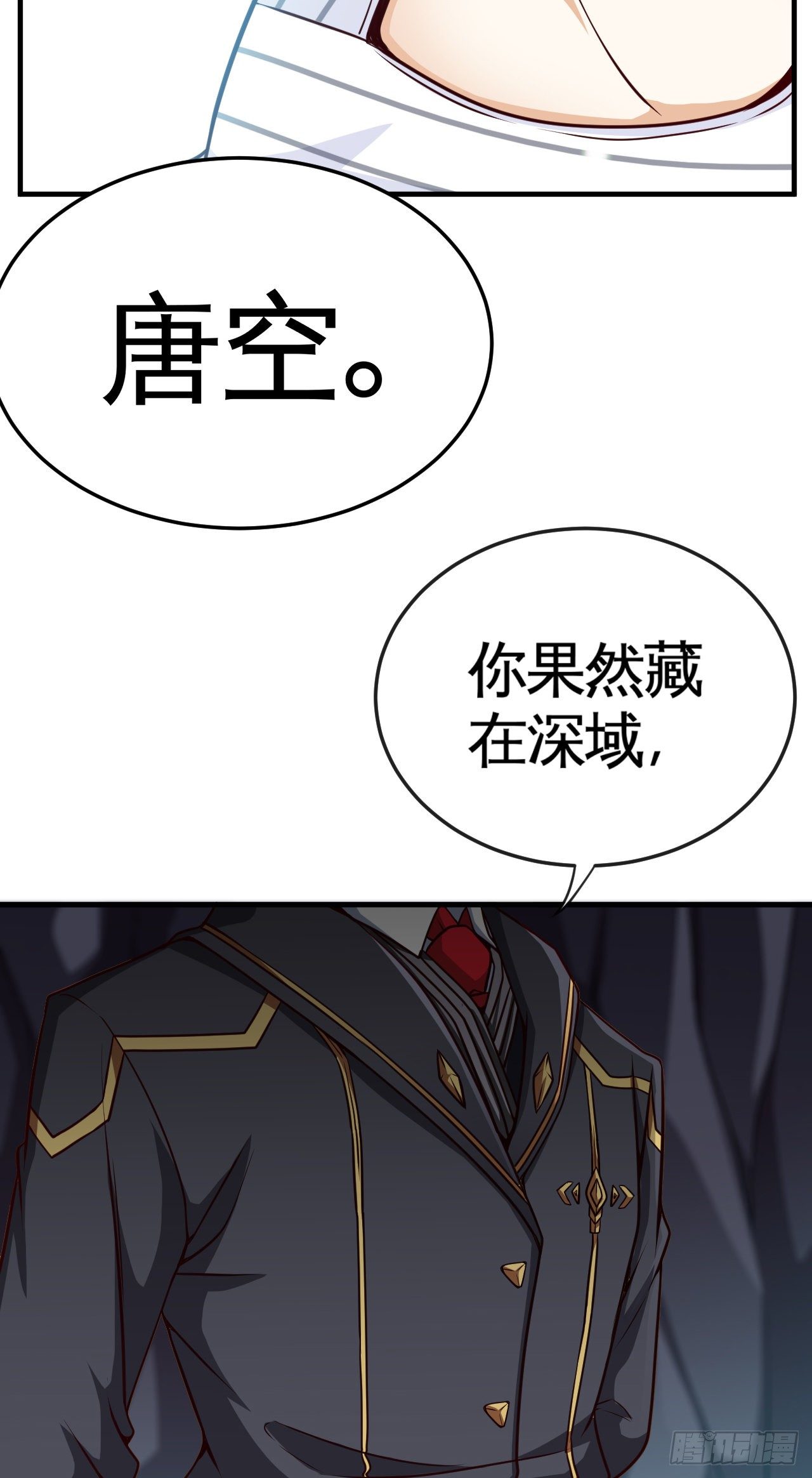 就地正法18