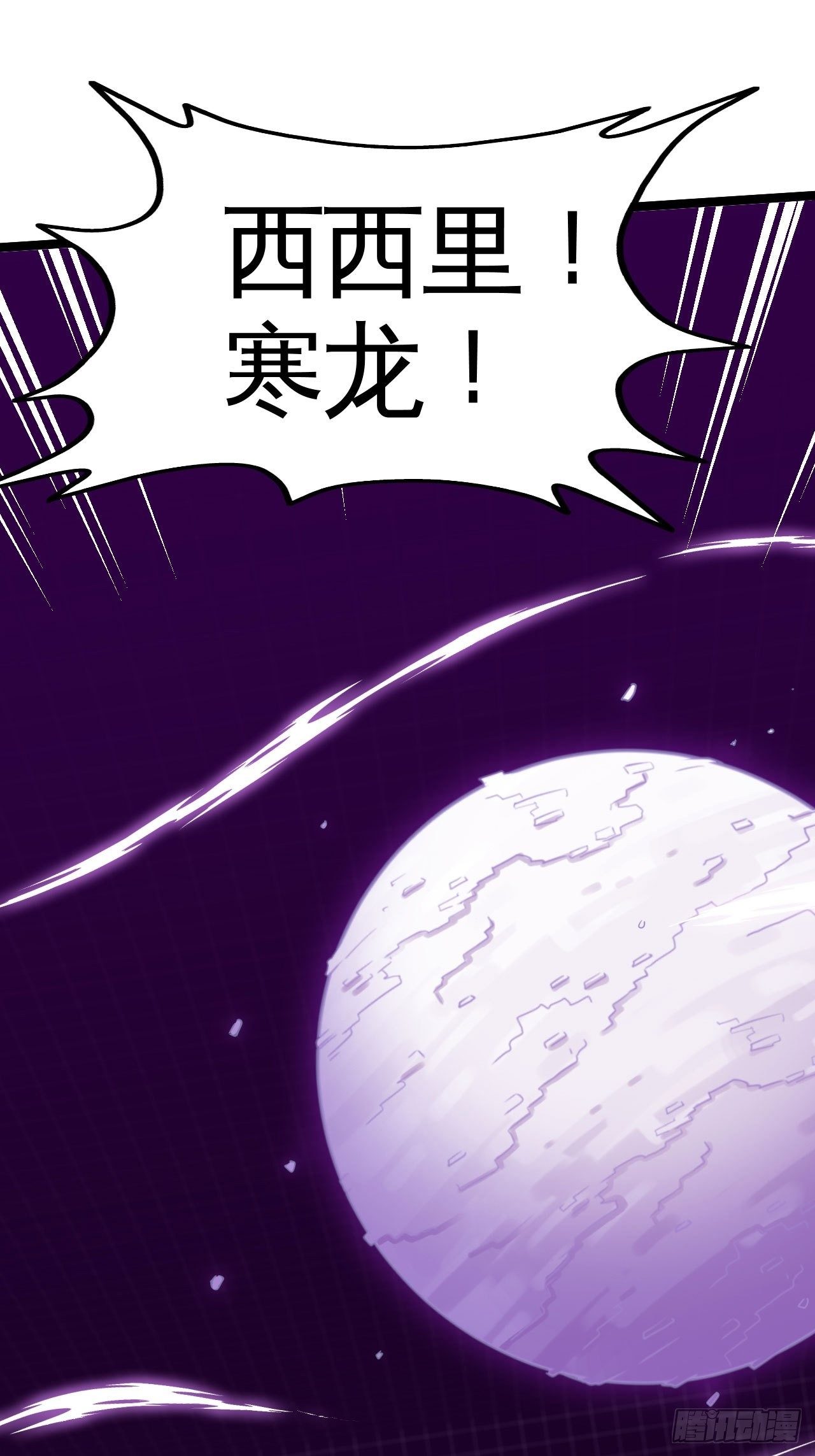 你究竟是什么？39